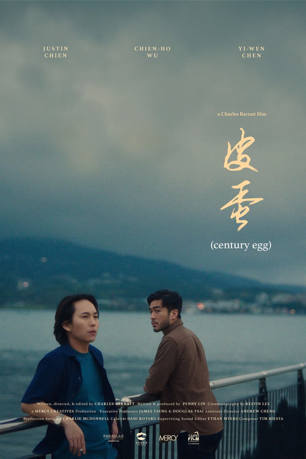Century Egg preview 2