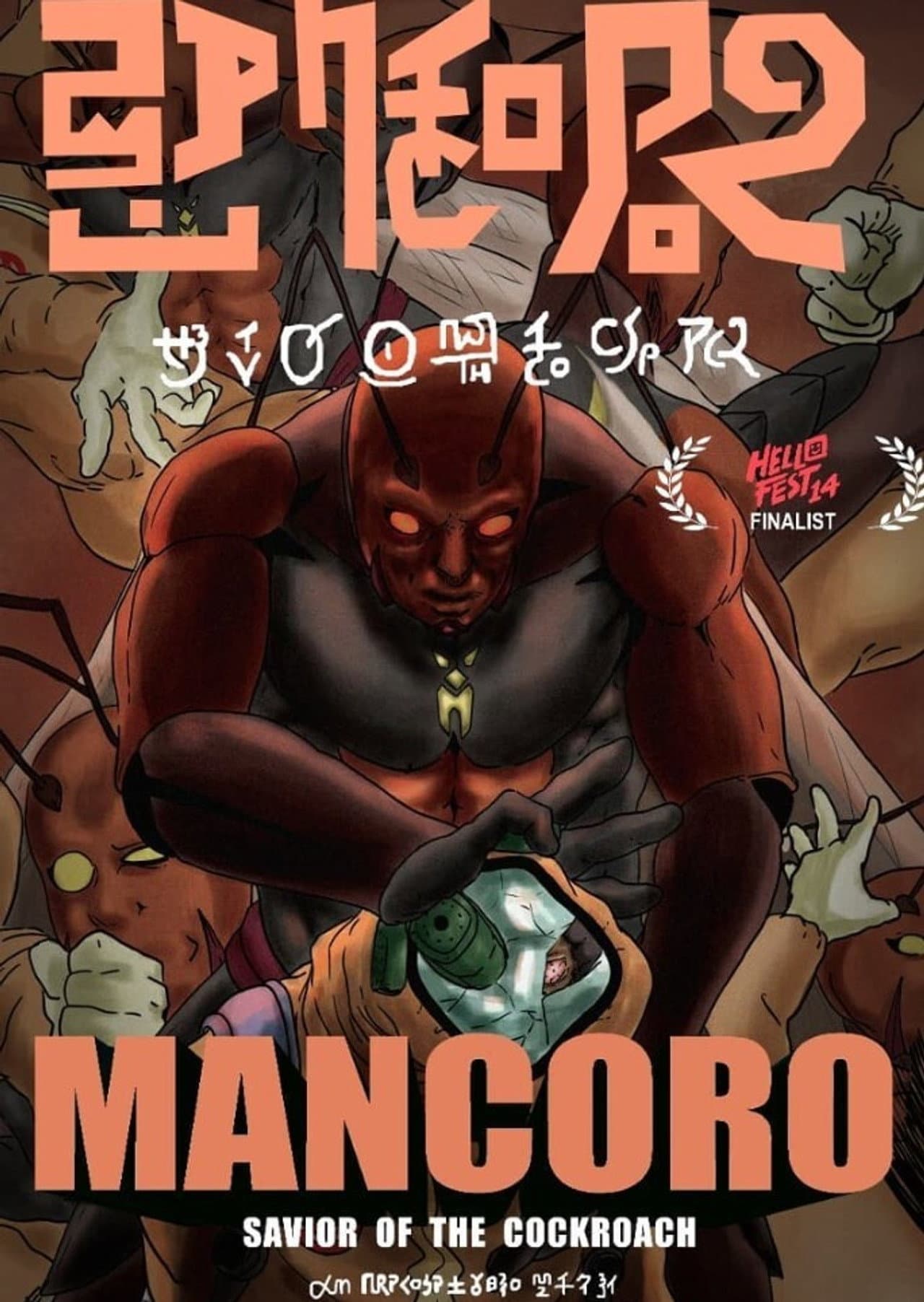Mancoro preview 1