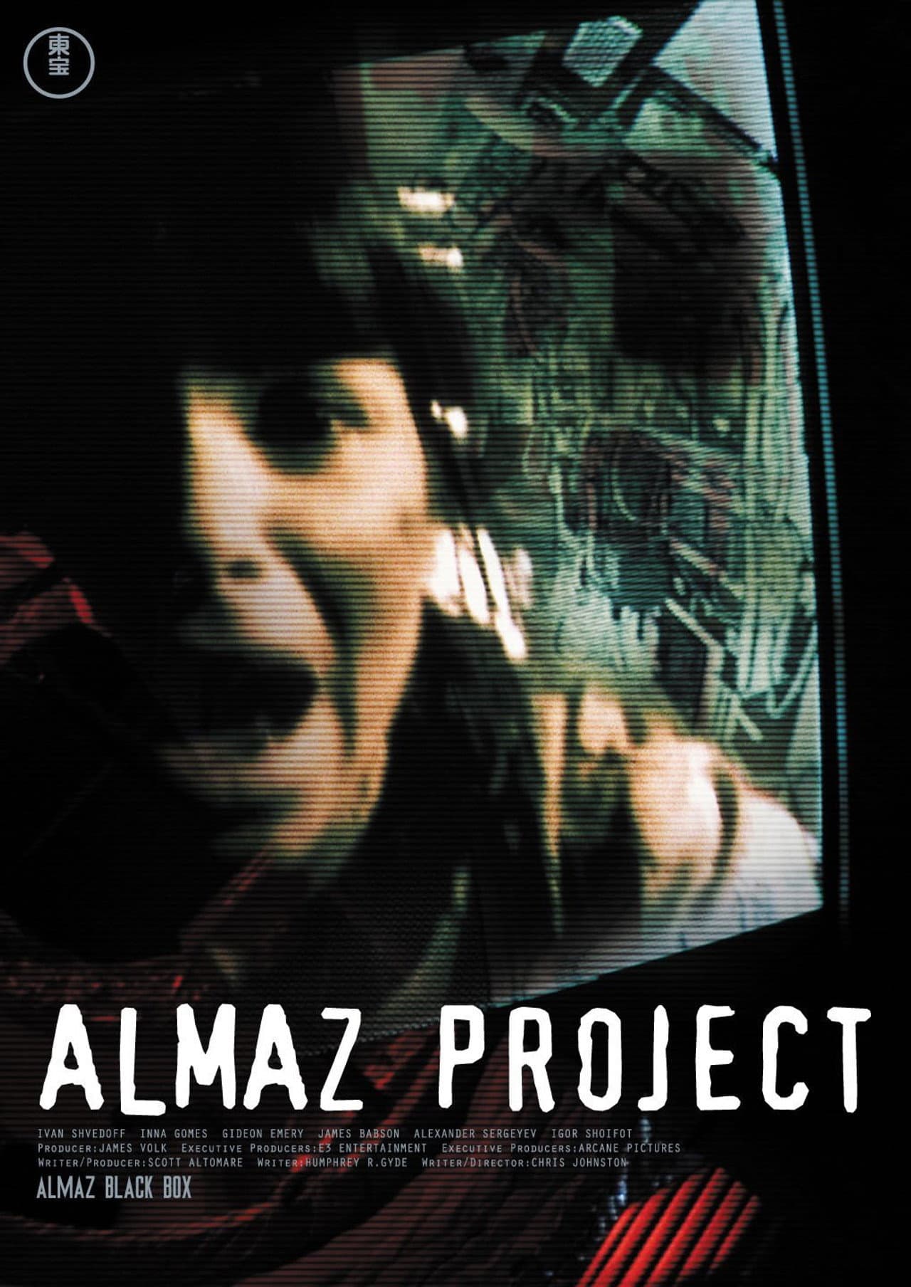 Almaz Black Box preview 2