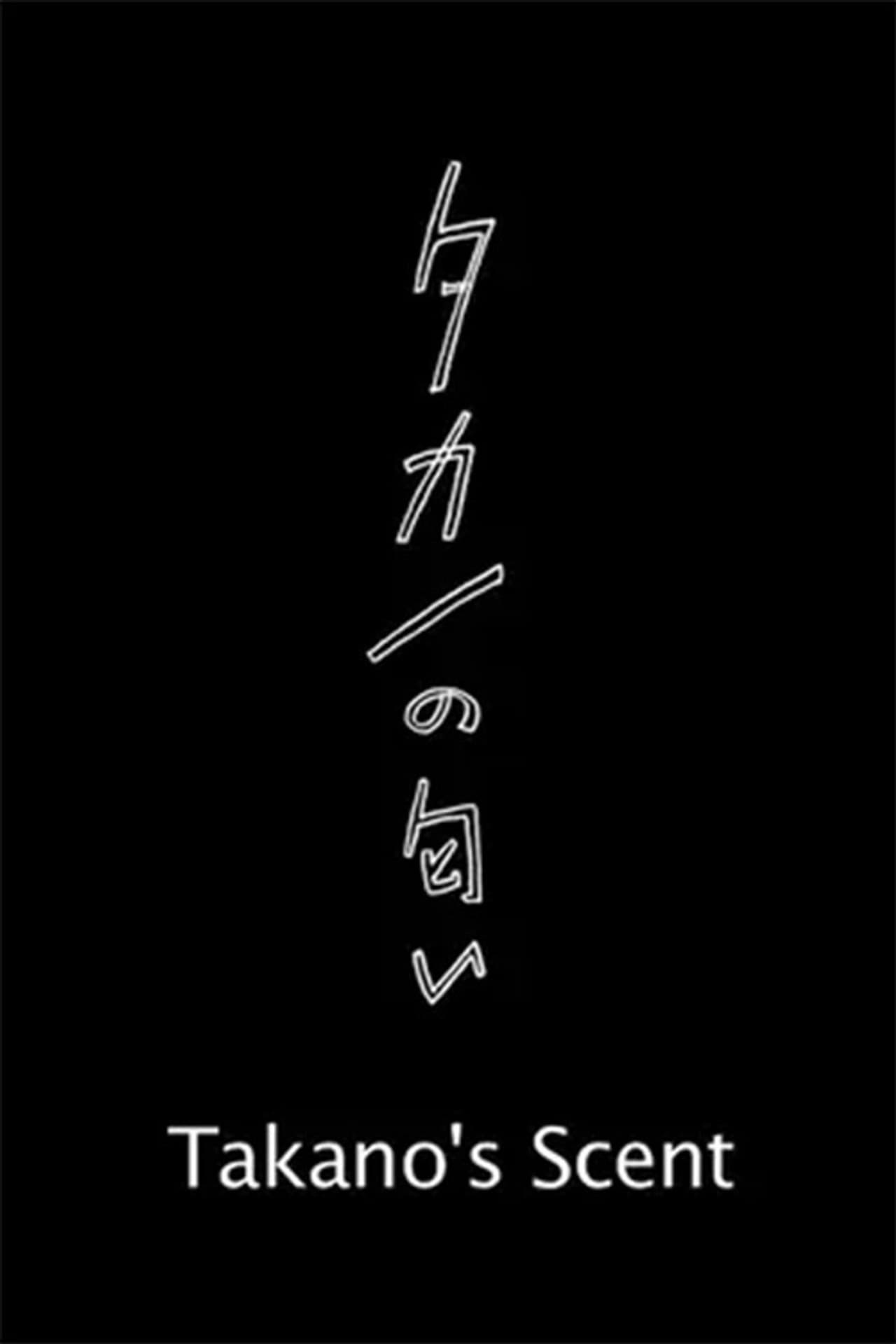 Takano's Scent preview 1