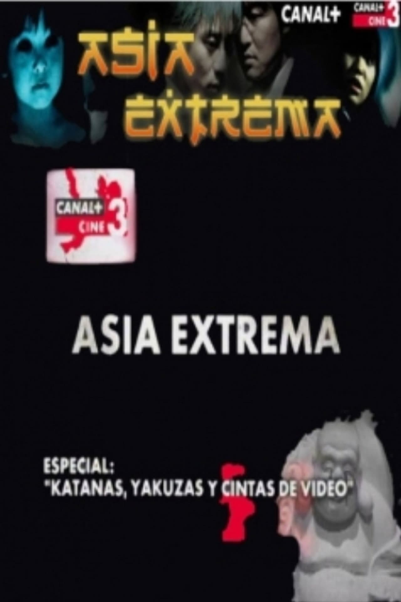 Katanas, yakuzas y cintas de video preview 1