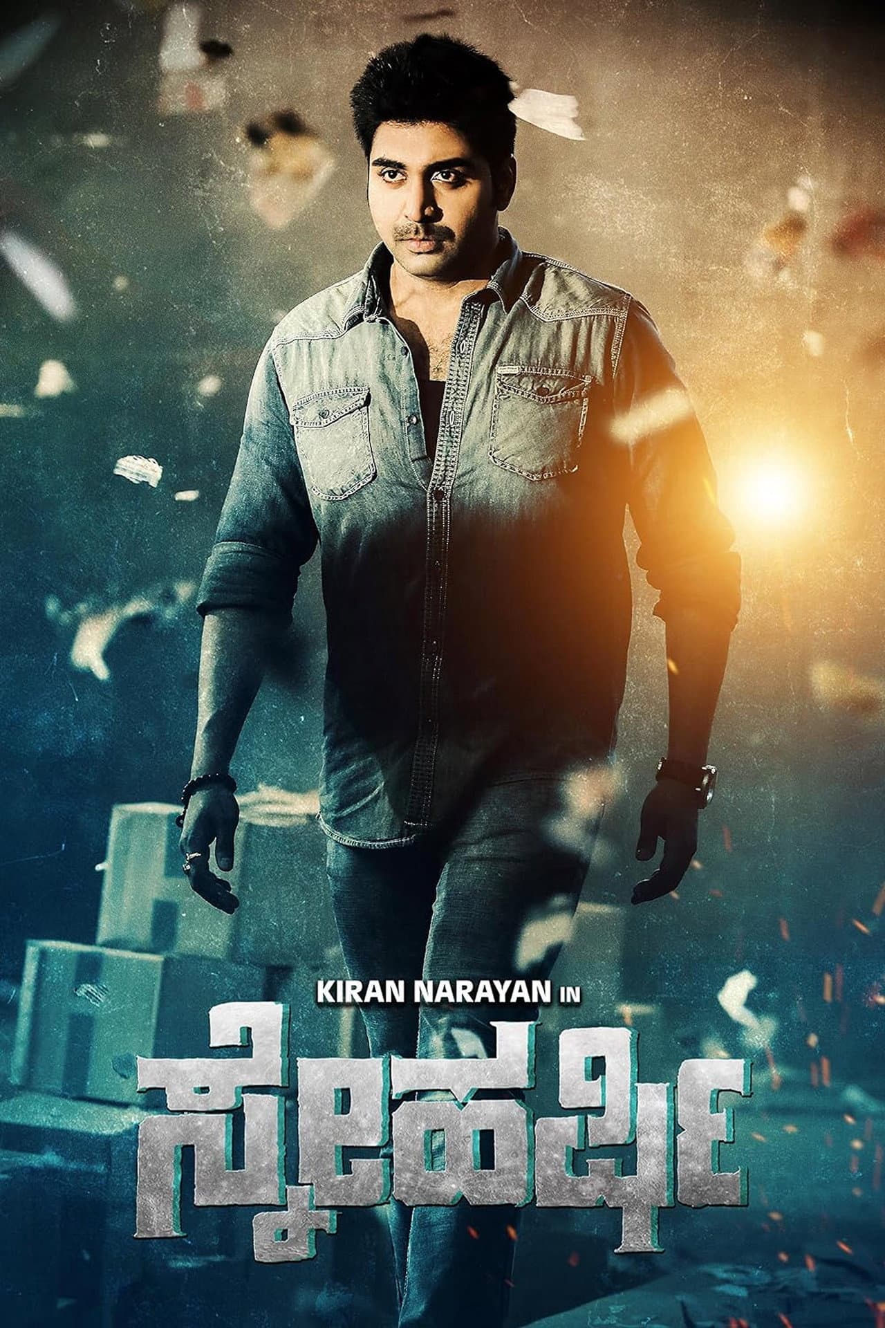 Sneharshi preview 1