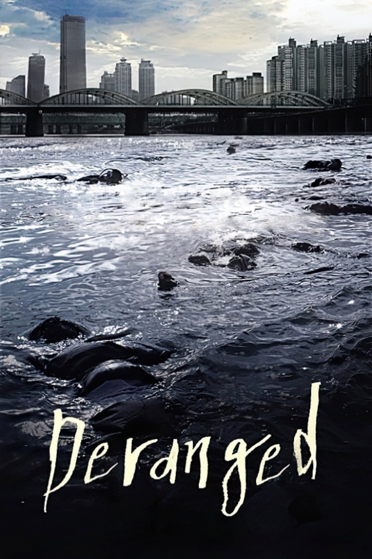 Deranged preview 2