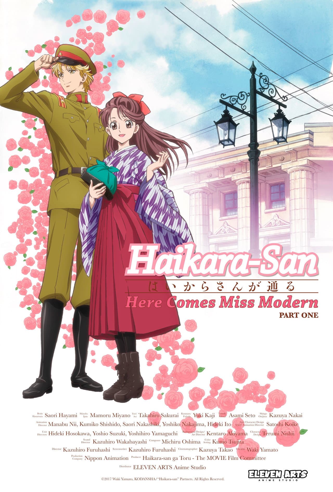 Haikara-san: Here Comes Miss Modern Part 1 preview 2