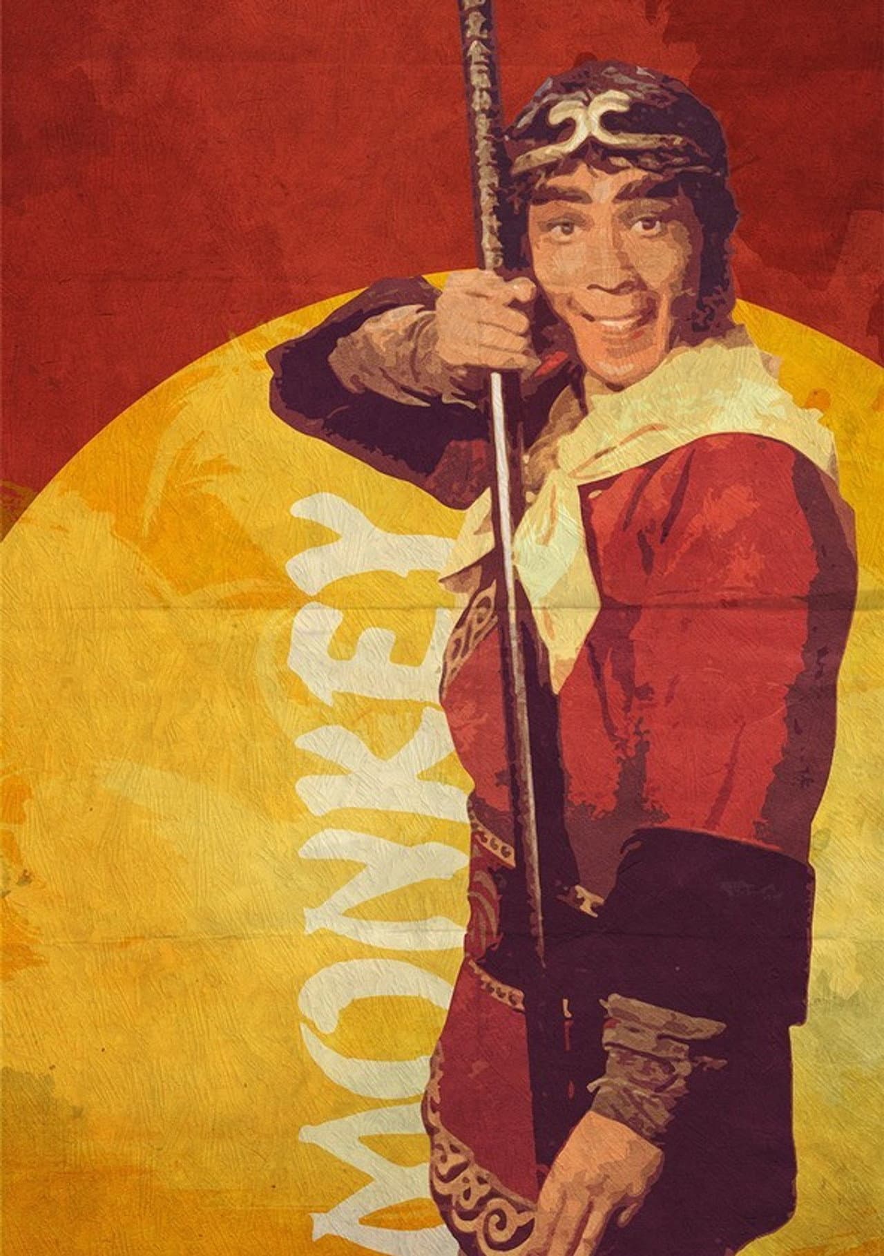 Monkey preview 2