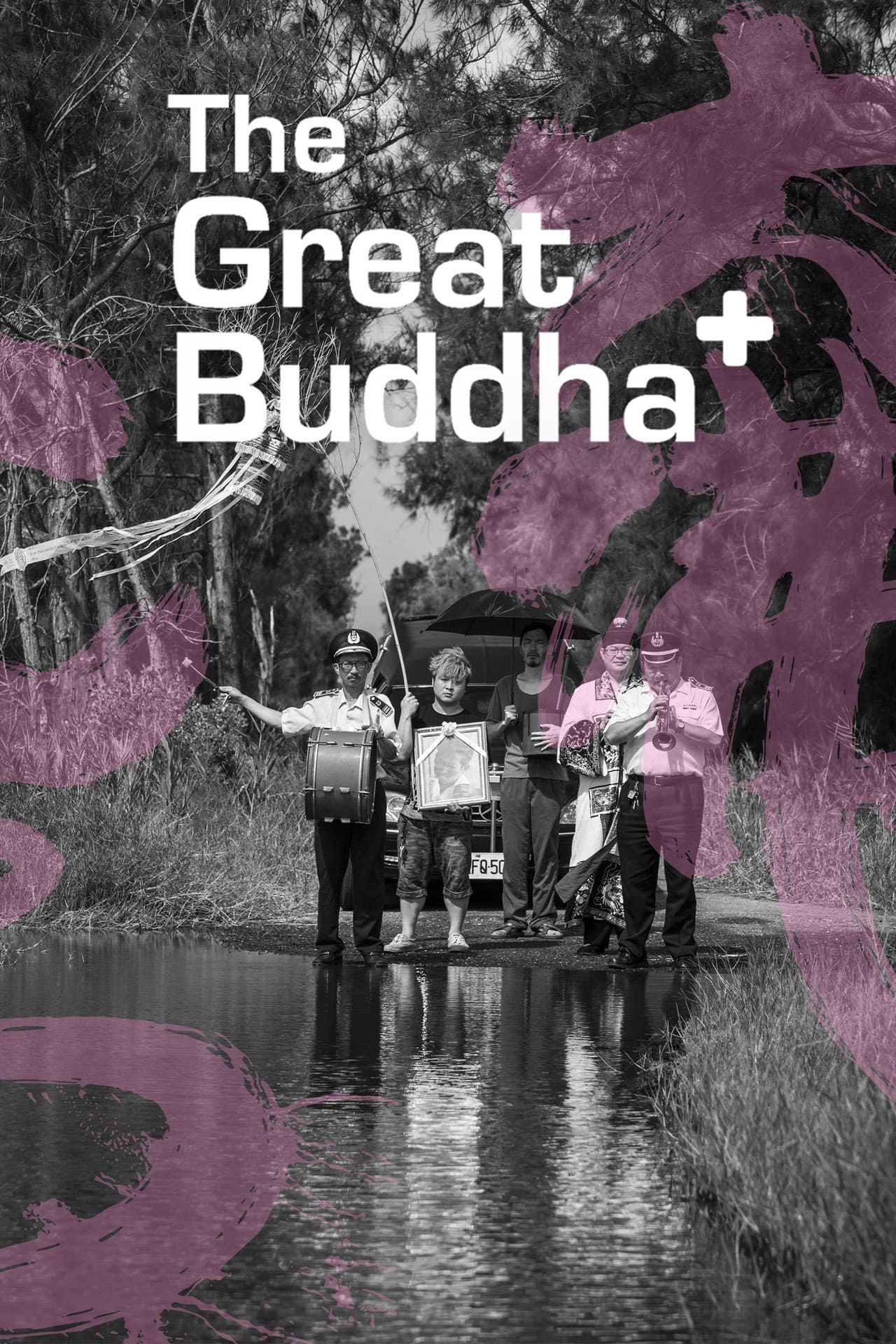 The Great Buddha+ preview 2