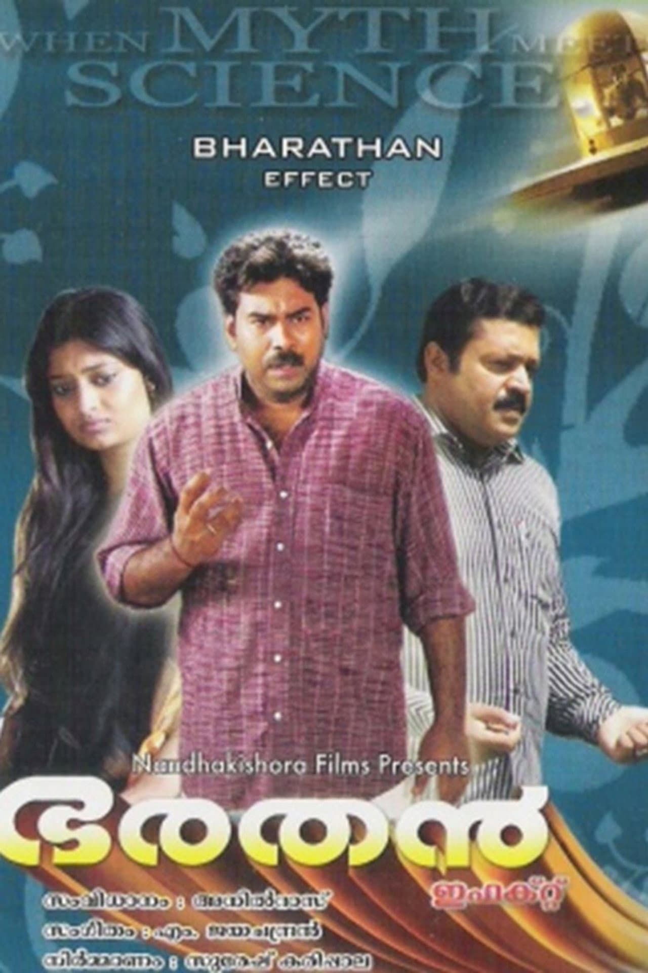 Bharathan Effect preview 1