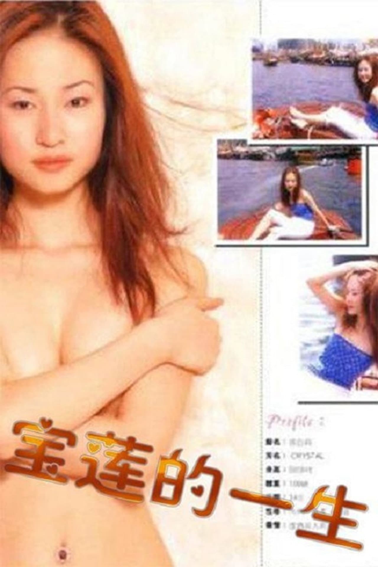 Pauline's Life preview 2