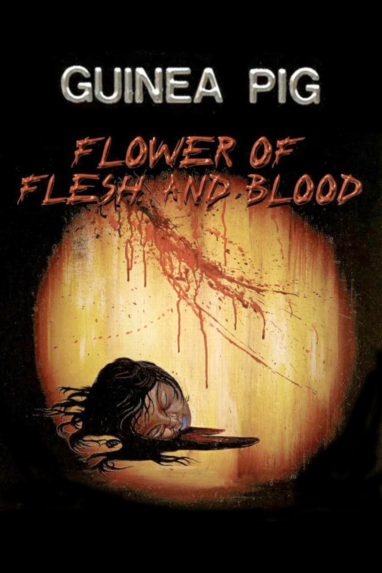 Guinea Pig Part 2: Flower of Flesh and Blood preview 2