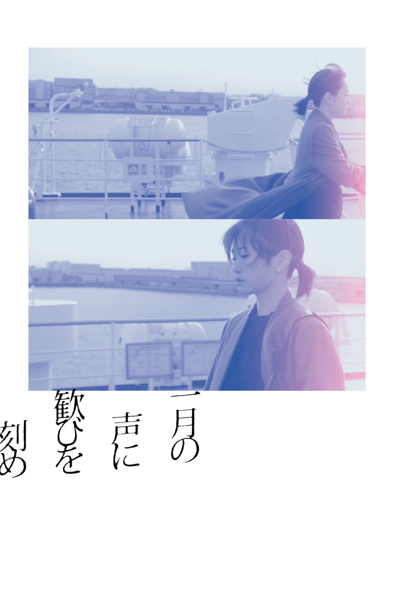 Voice preview 2