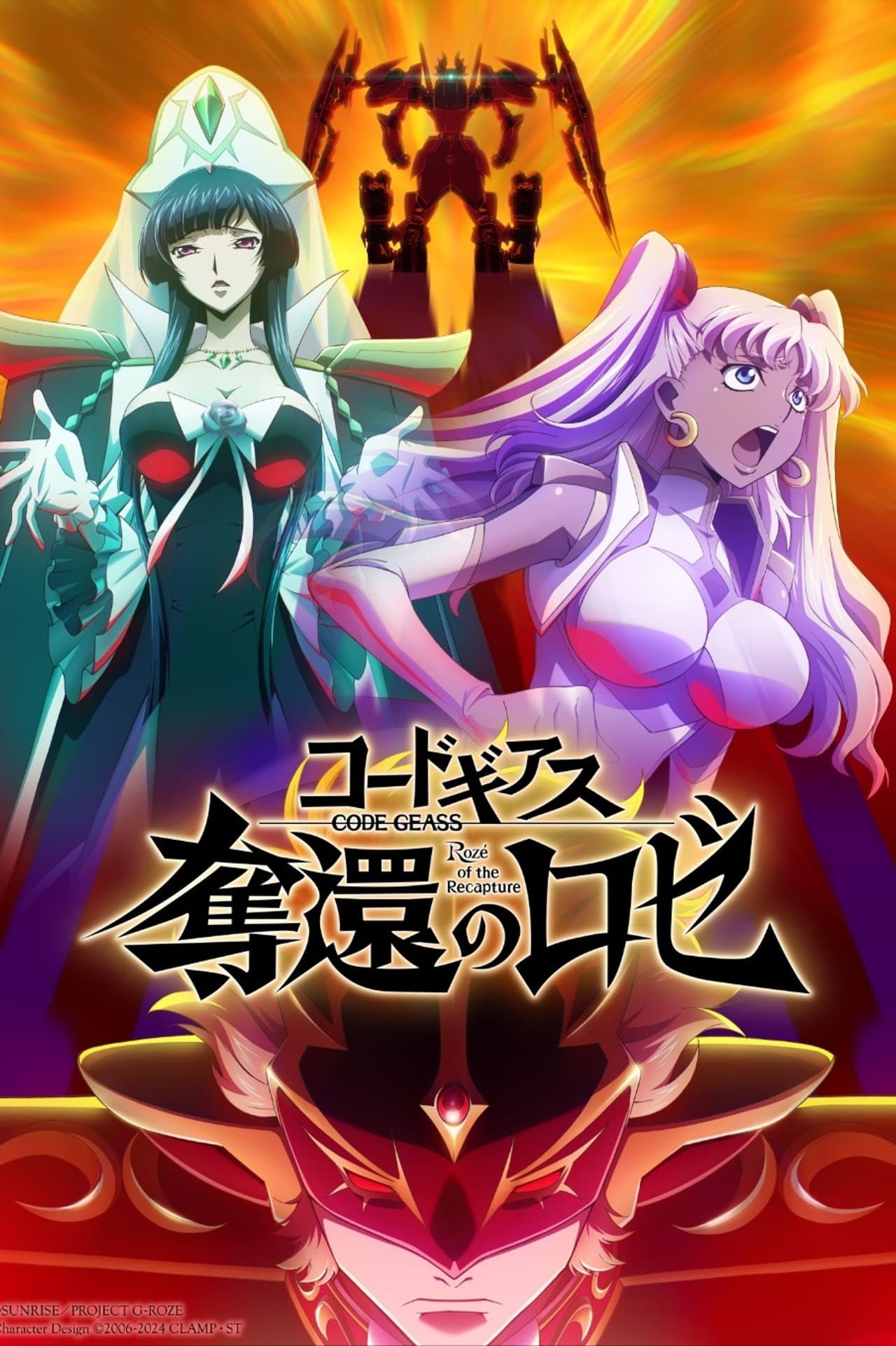 Code Geass: Rozé of the Recapture - Act 3 preview 2