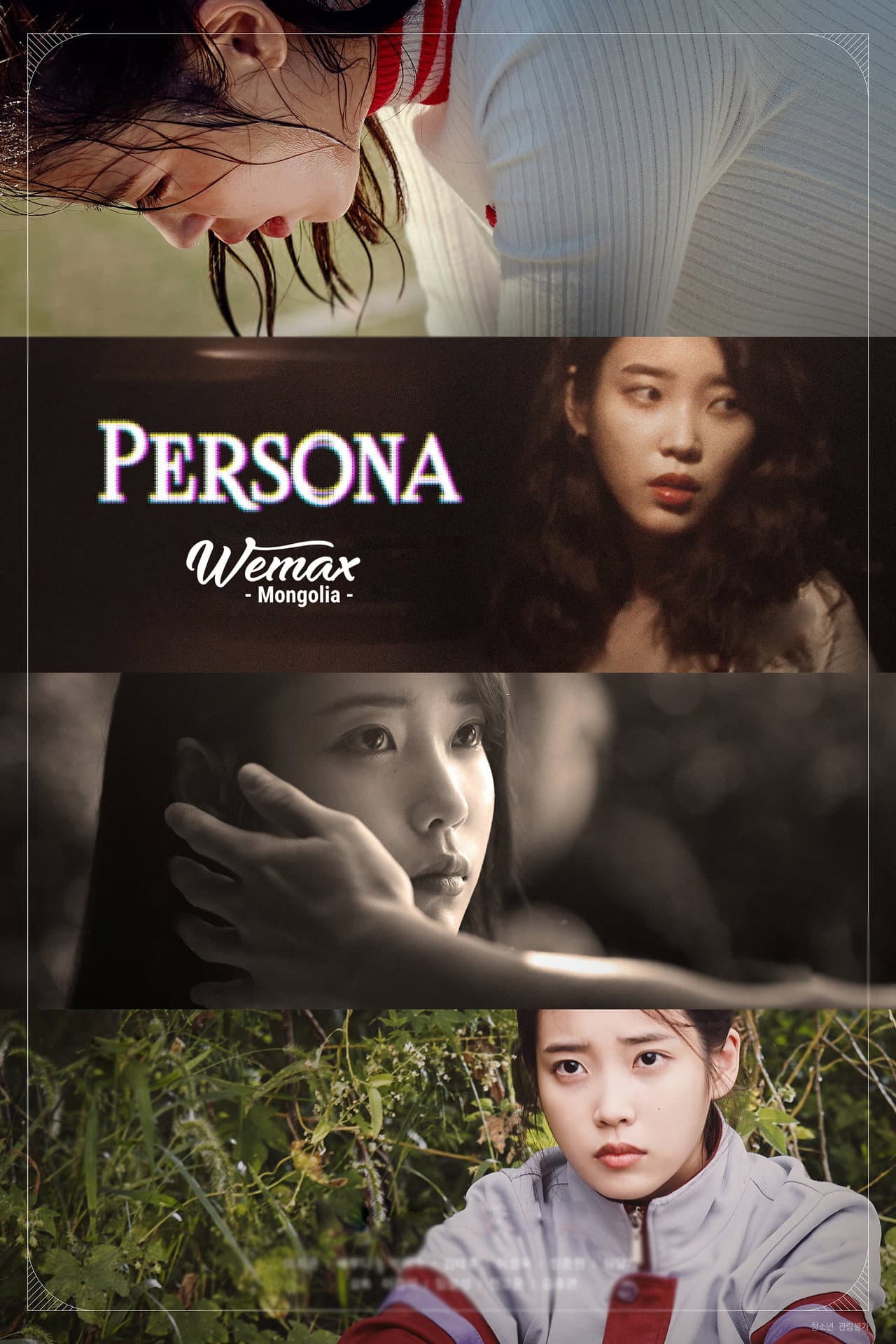 Persona preview 2