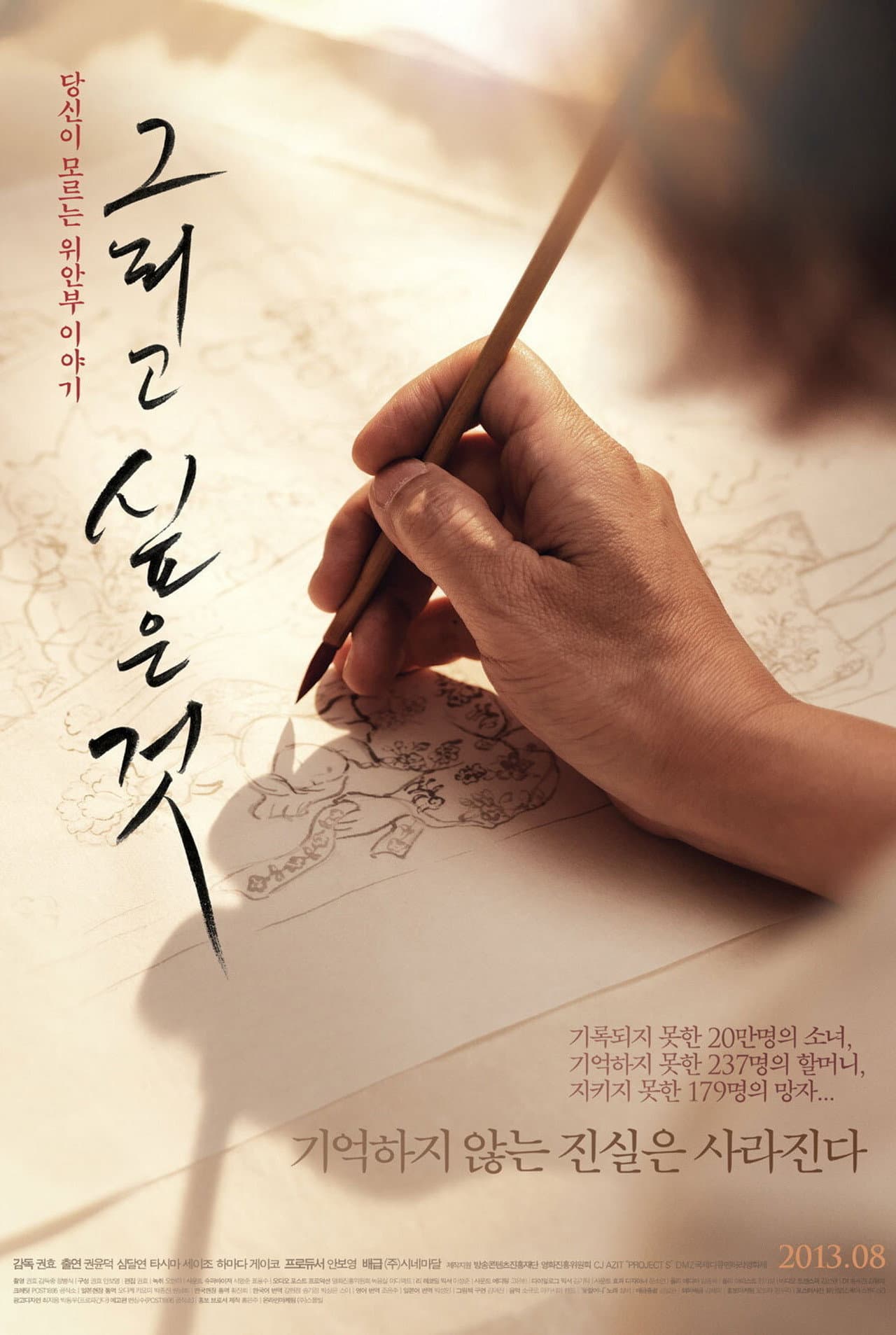 The Big Picture preview 2