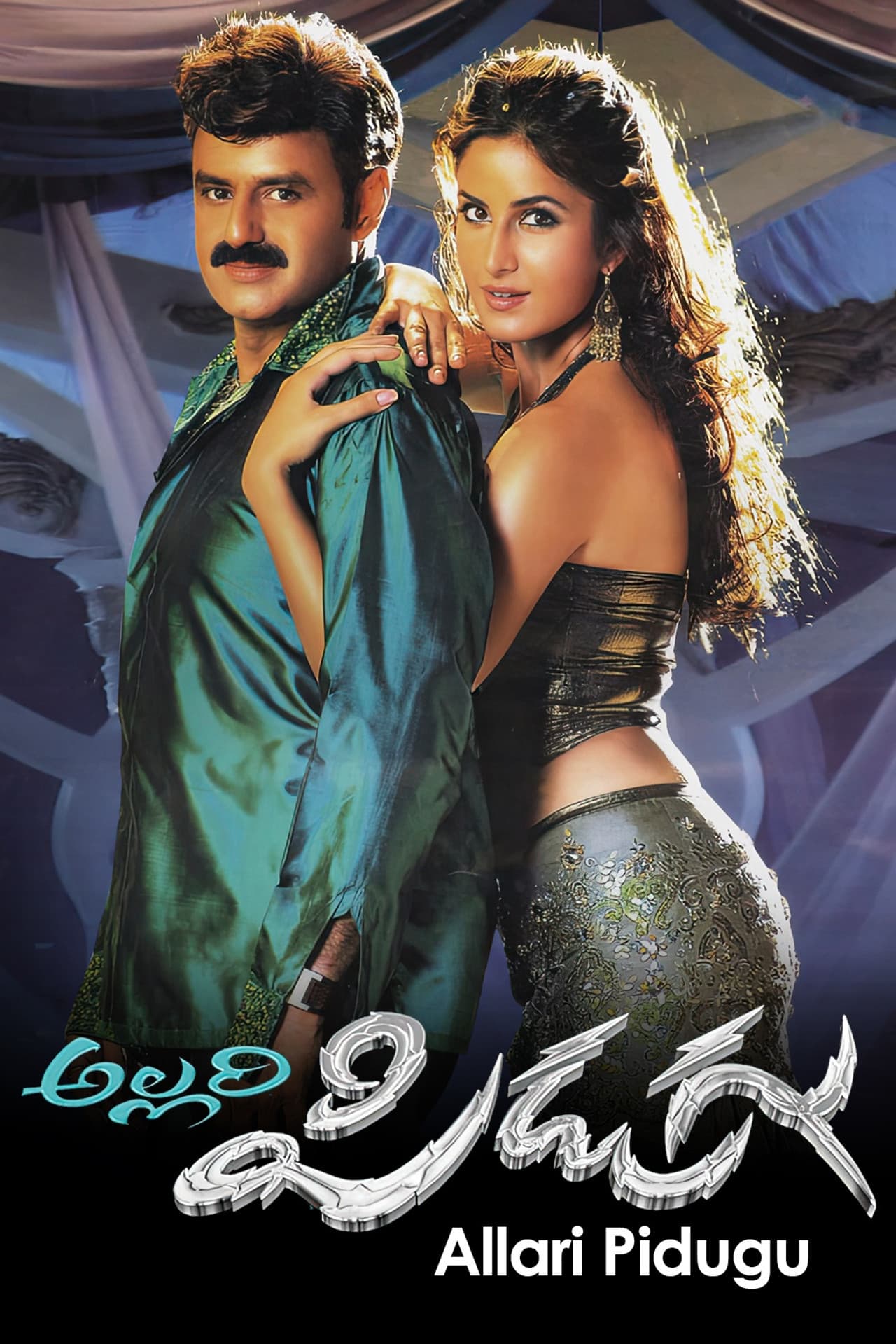 Allari Pidugu preview 2