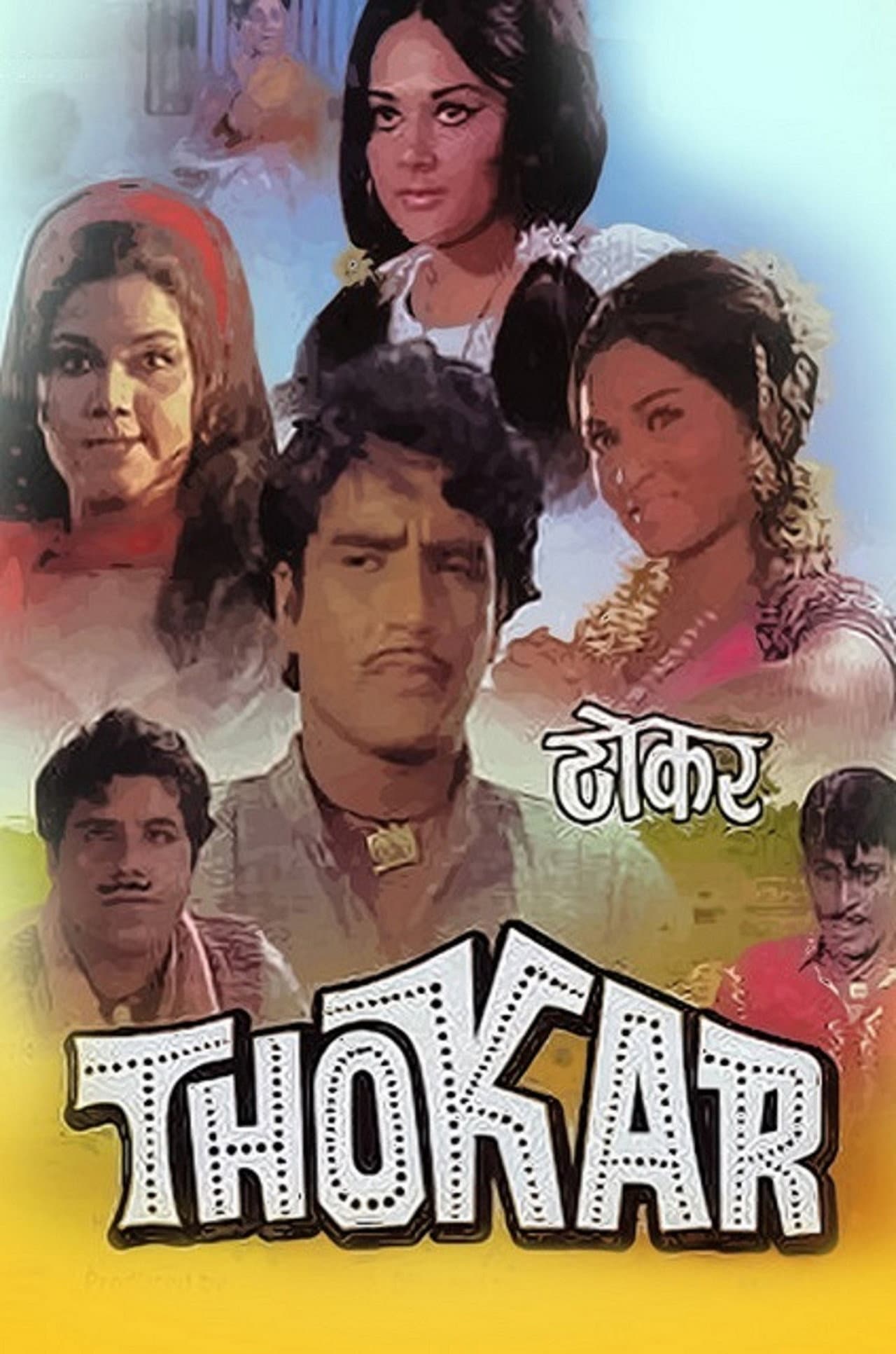 Thokar preview 2