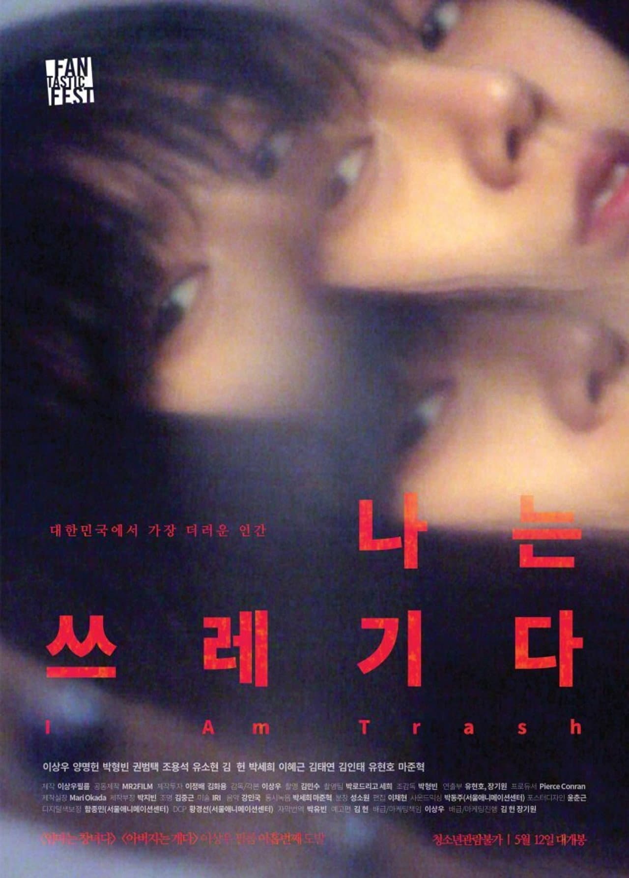 I Am Trash preview 2