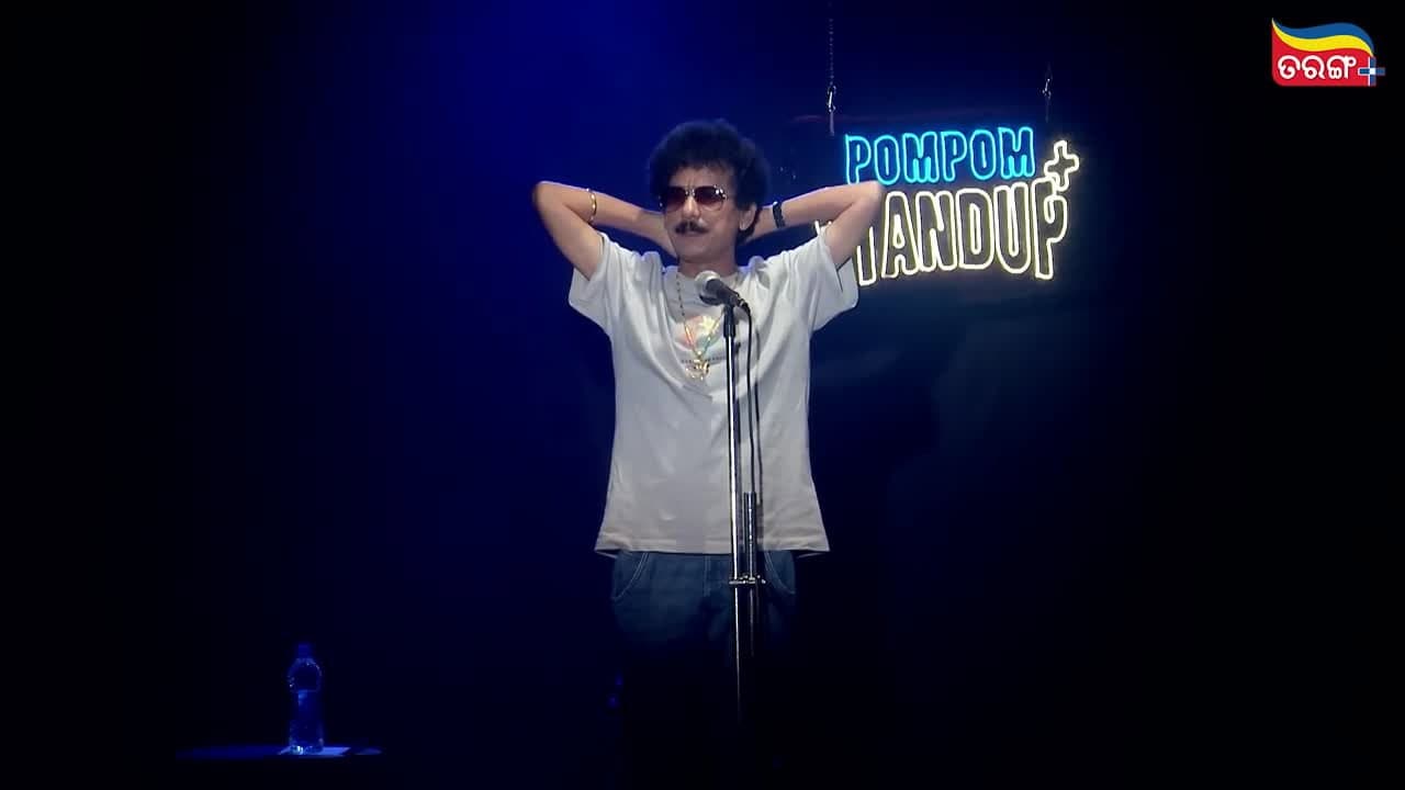 Pom Pom Standup+