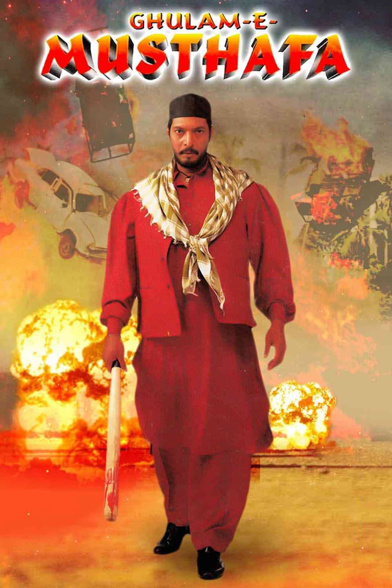 Ghulam-E-Musthafa preview 2
