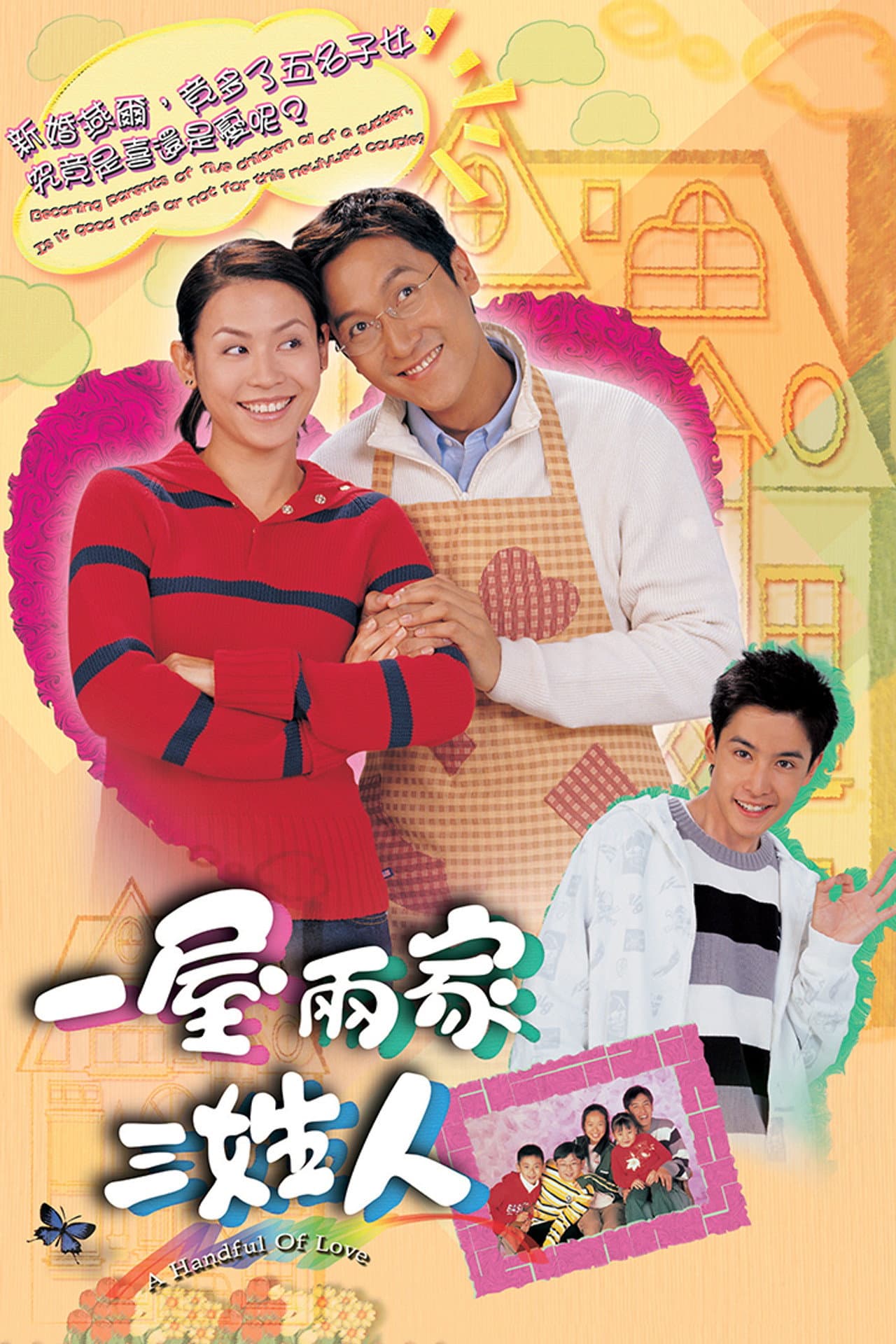 A Handful of Love preview 2