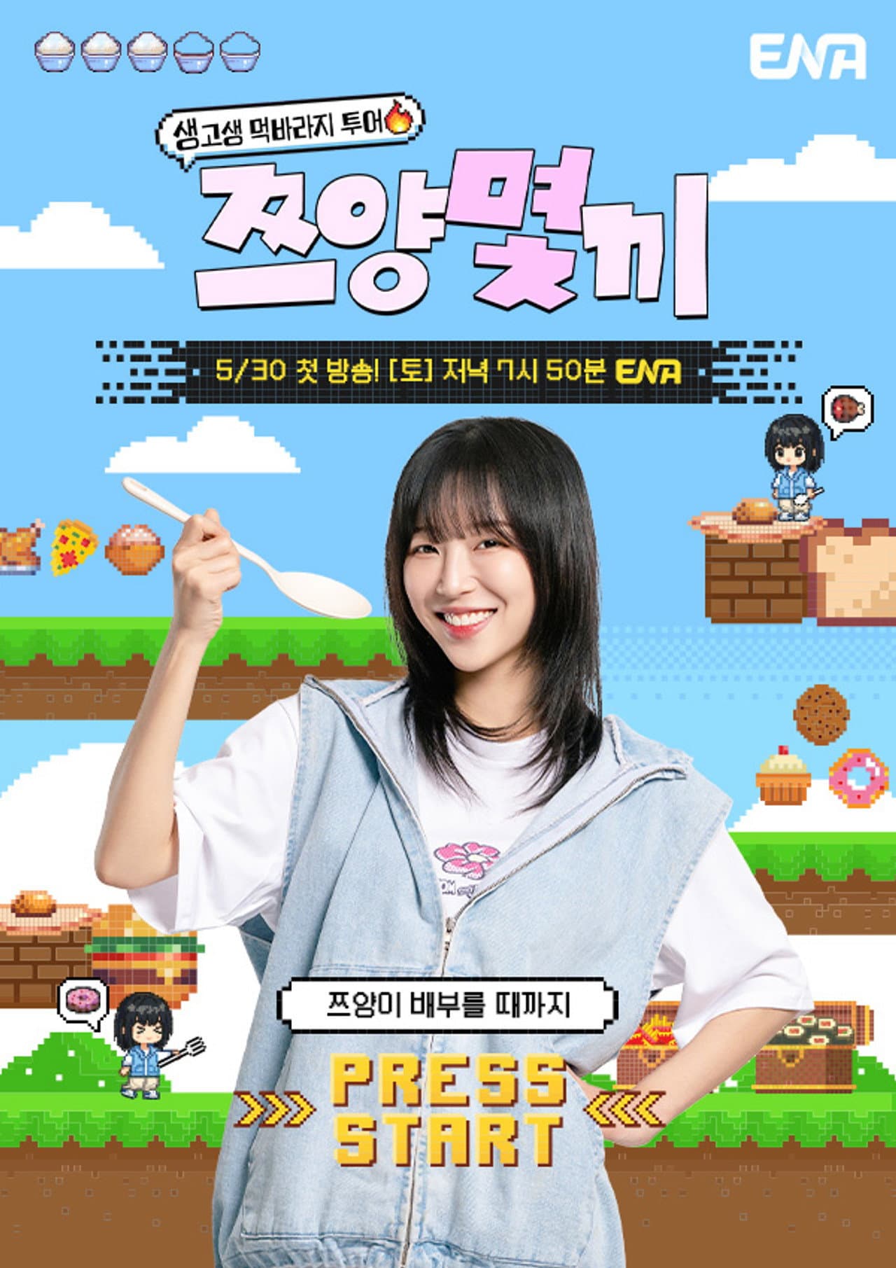 Tzuyang, How Many Meals? preview 2