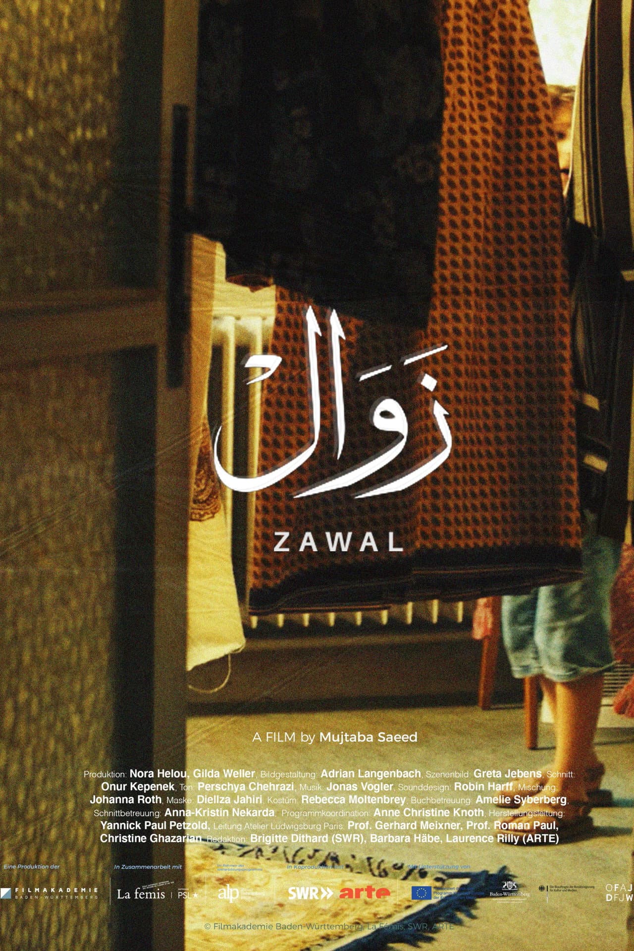 Zawal preview 1