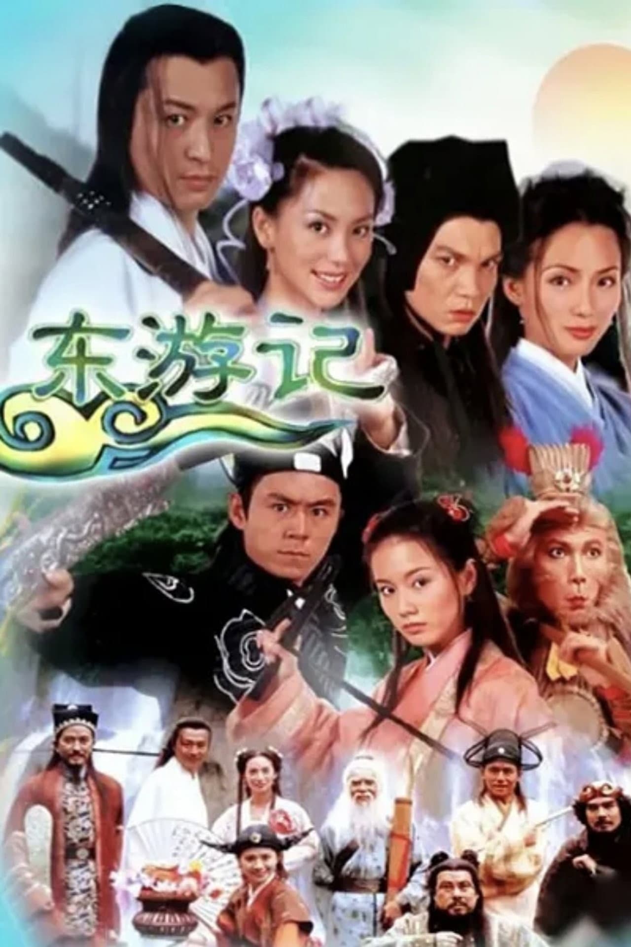 Legend of the Eight Immortals preview 2