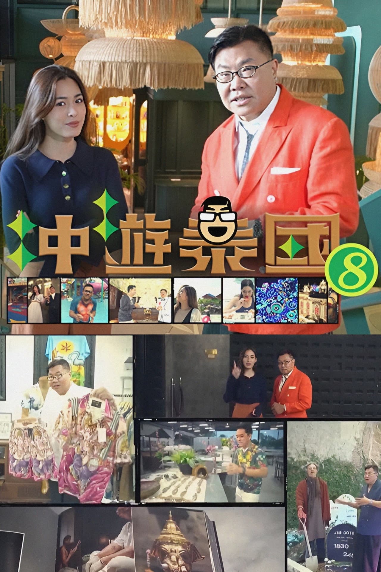 Thai Rogered (Sr.8) preview 2