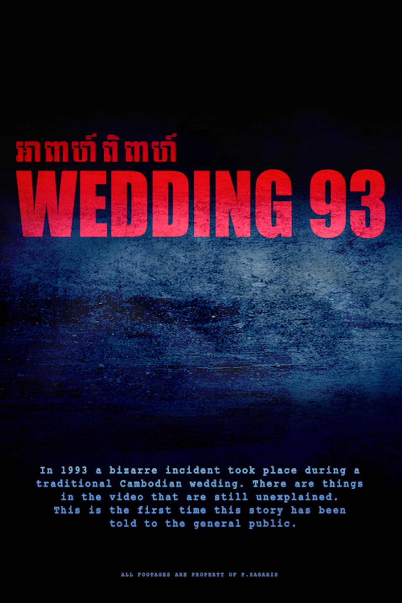 Wedding 93 preview 2