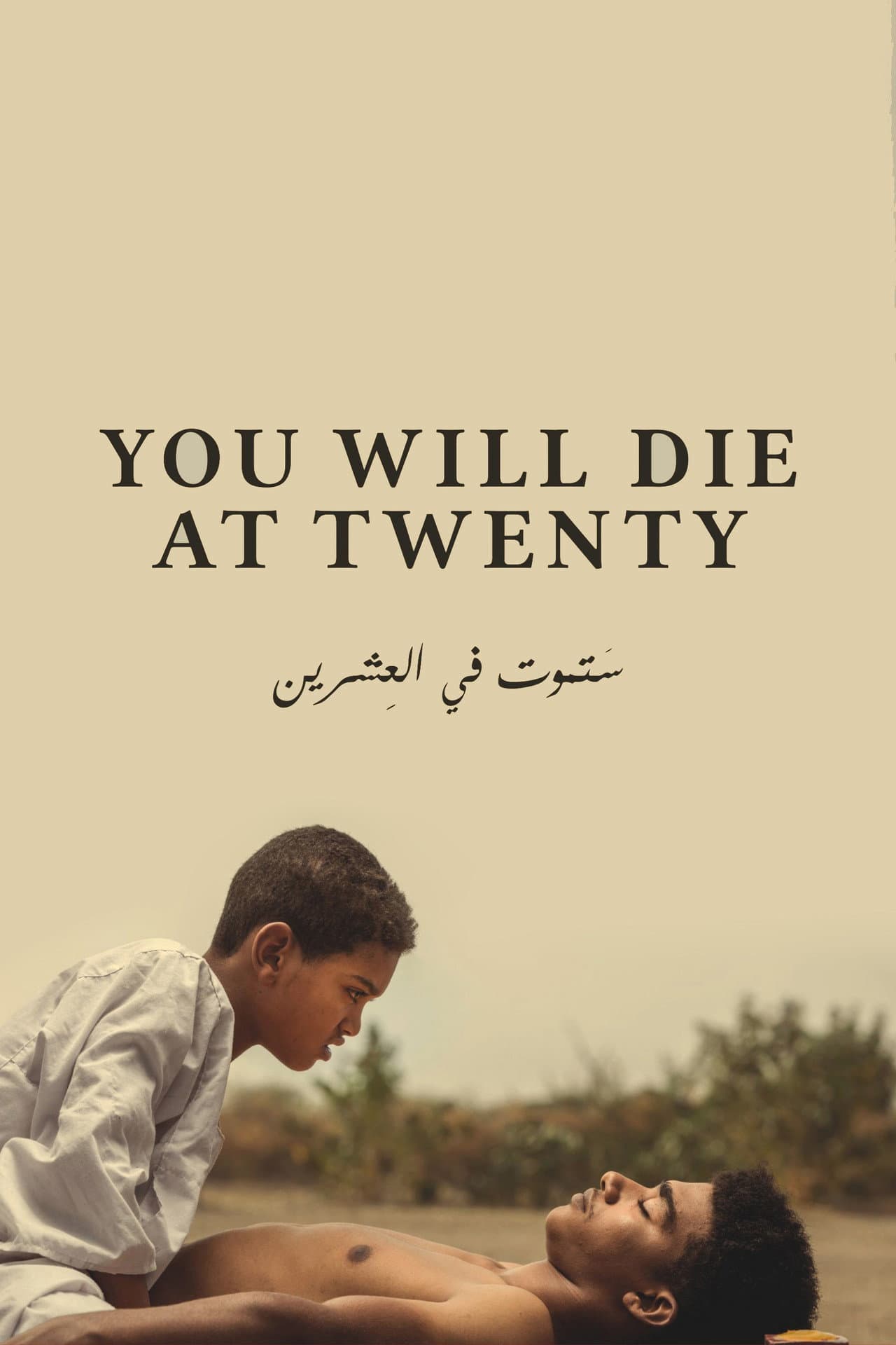 You Will Die at Twenty preview 2