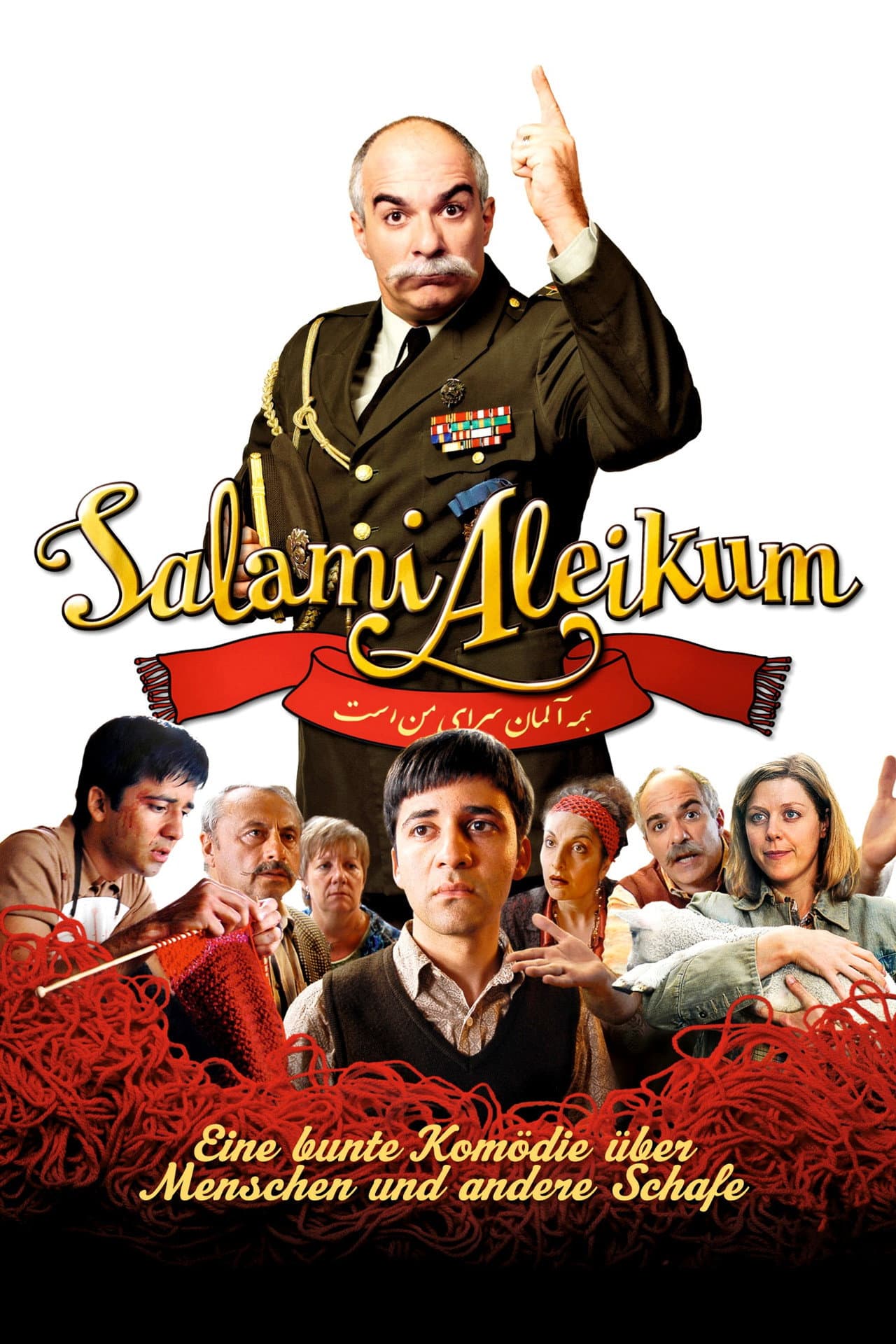 Salami Aleikum preview 2