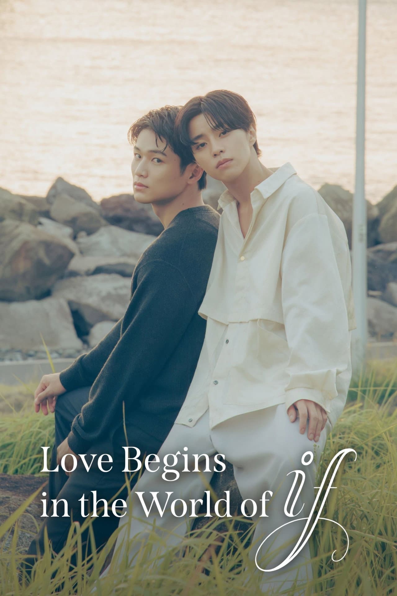 Love Begins in the World of If preview 2