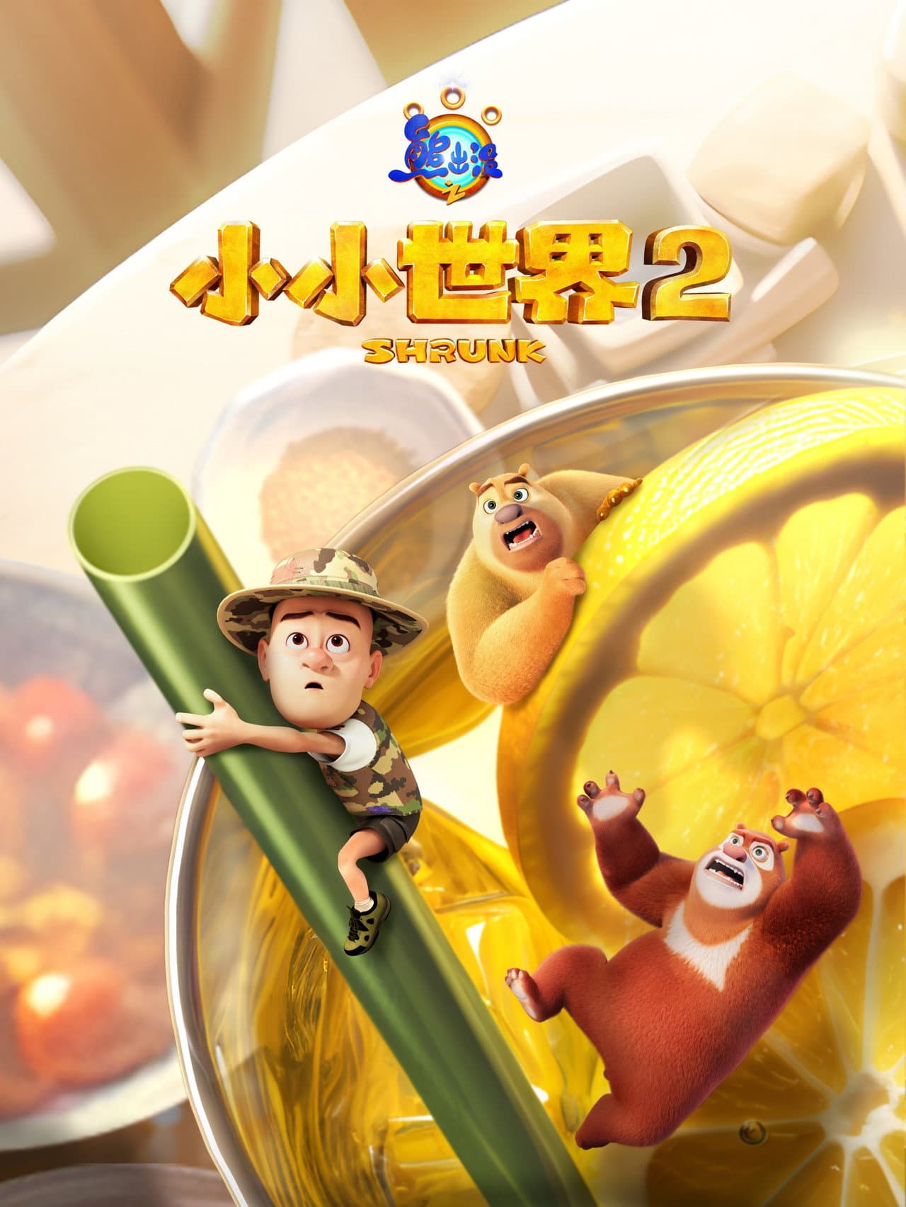 Season 2