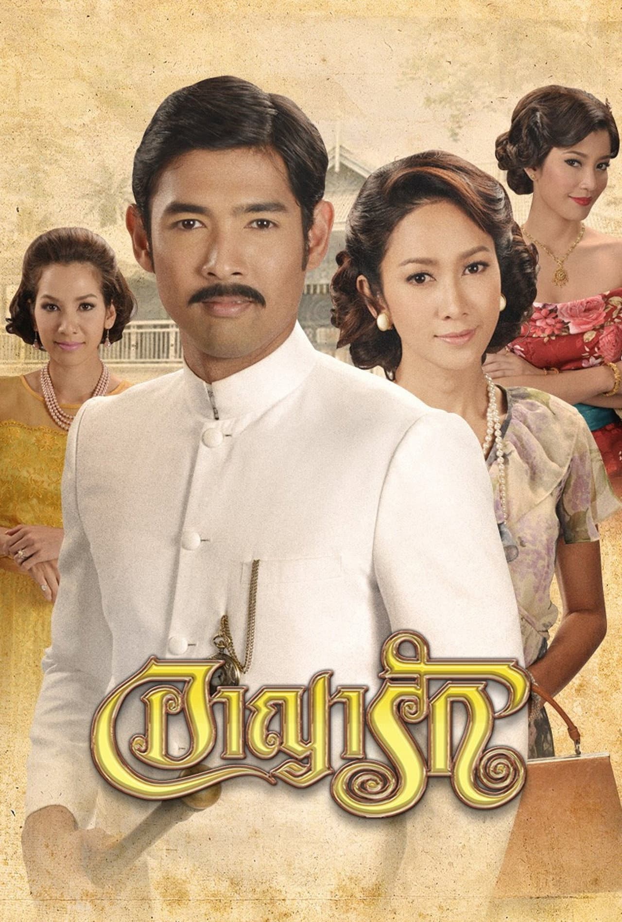 ARYARAK preview 1