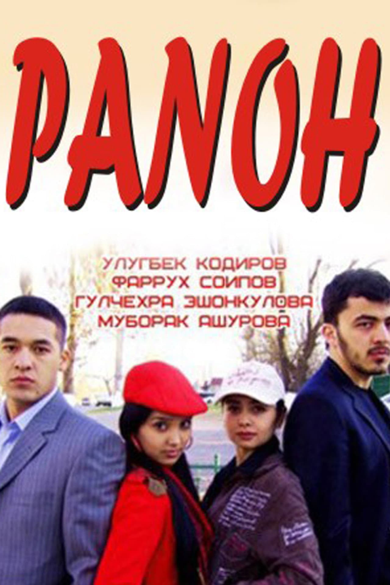 Panoh preview 1