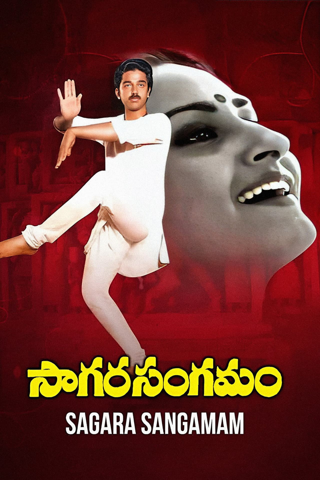 Sagara Sangamam preview 2
