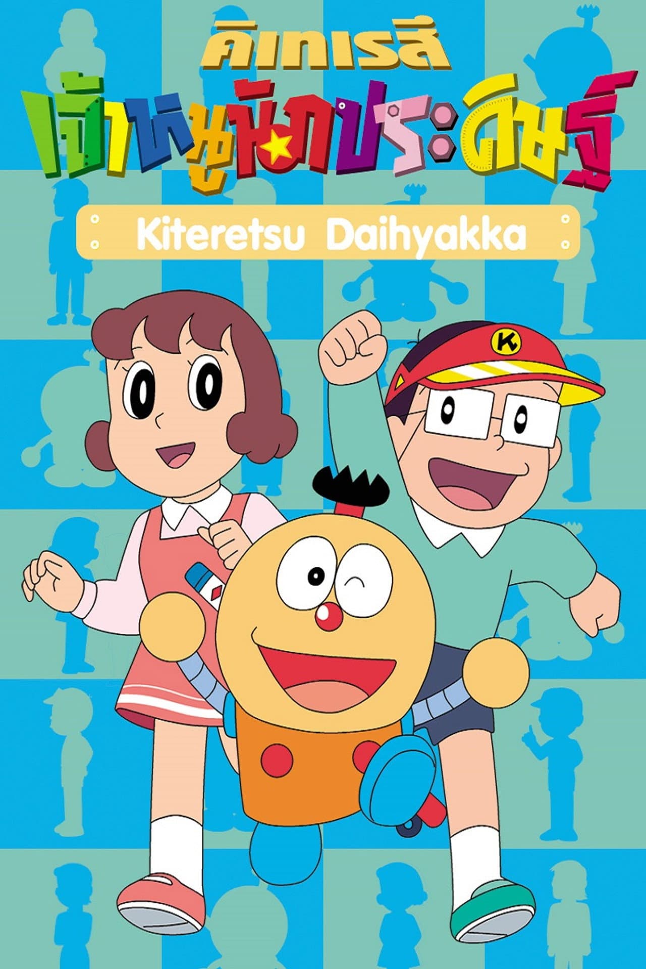 Season 1