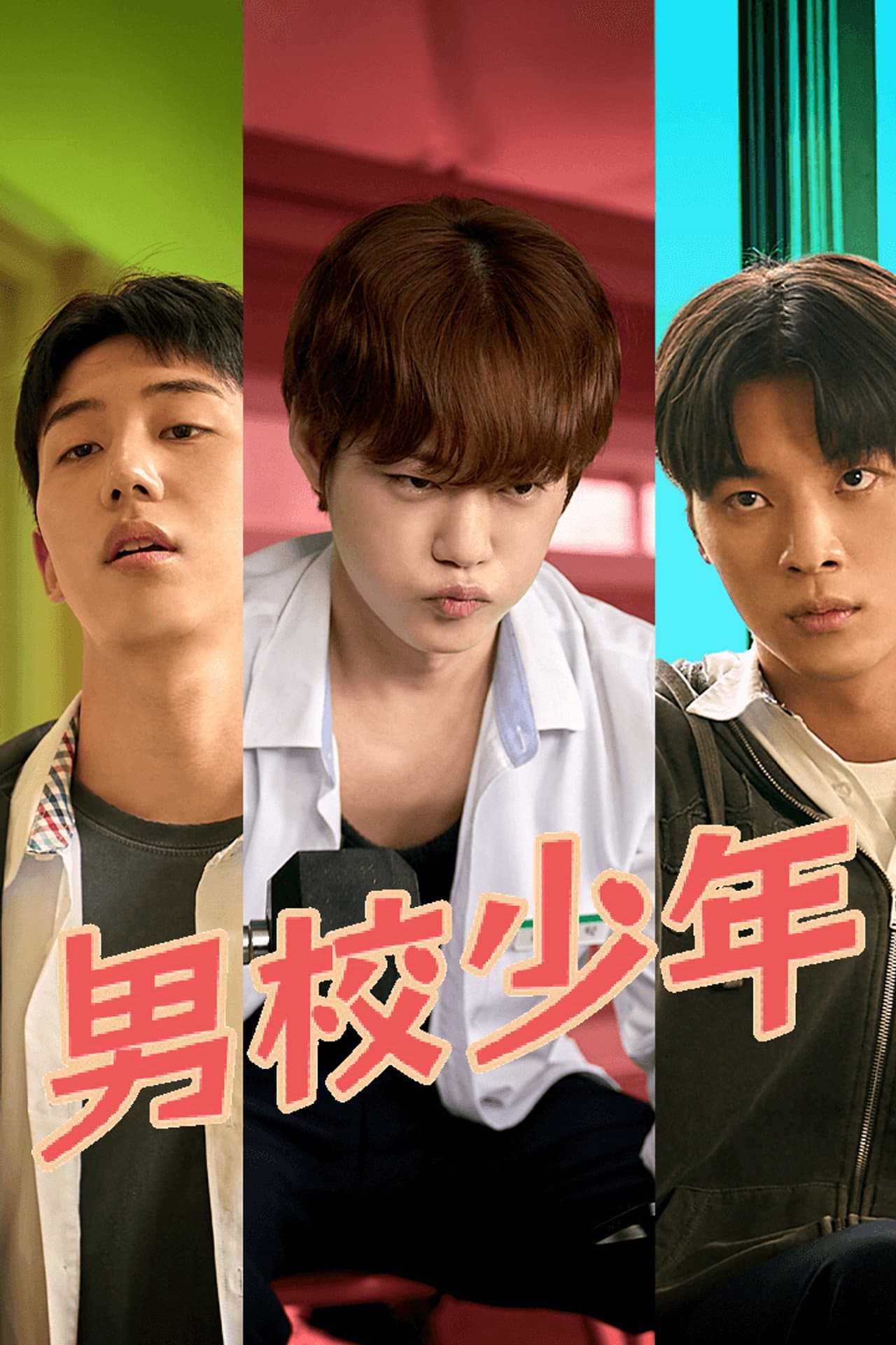Season 1