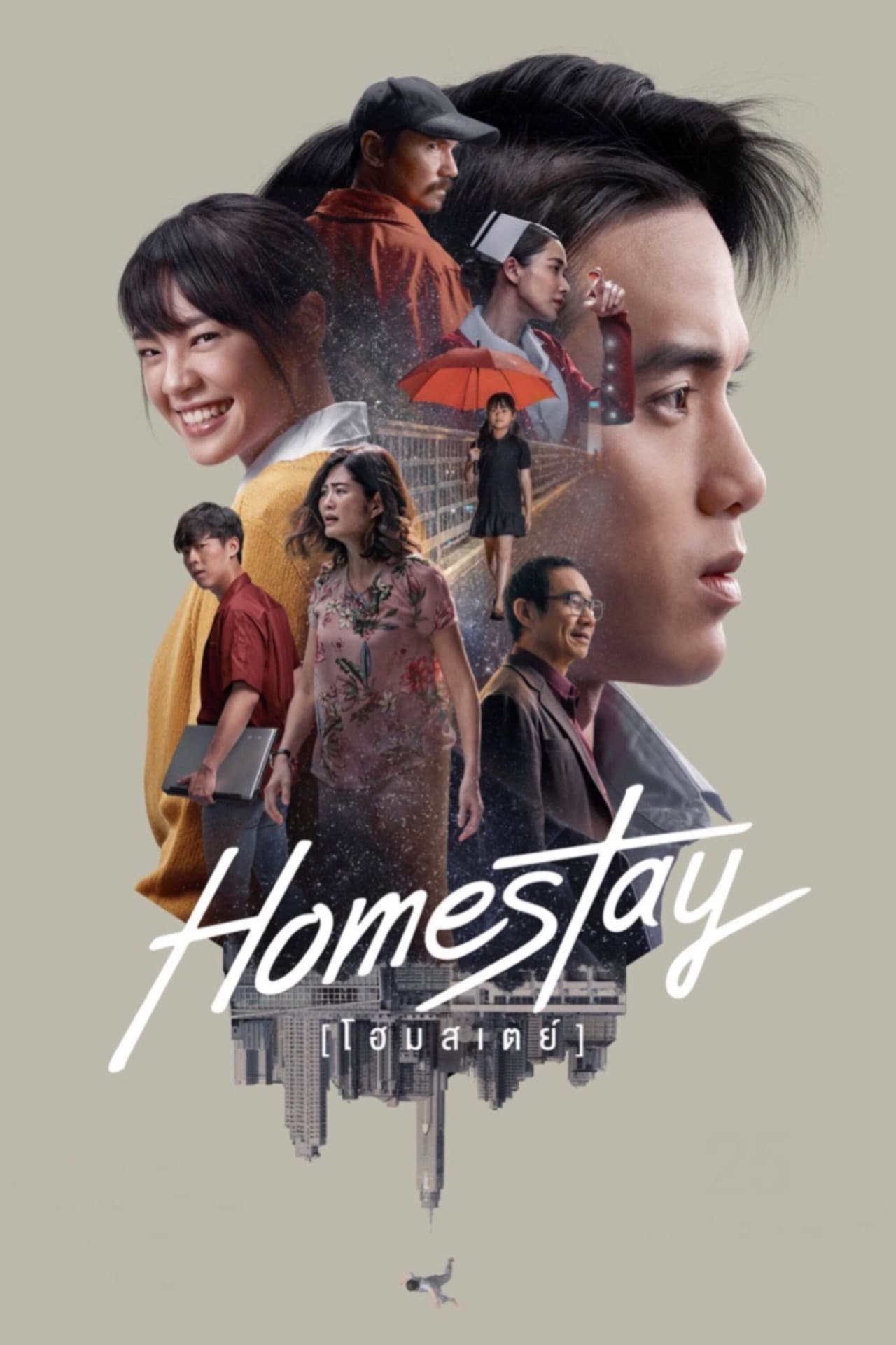 Homestay preview 2