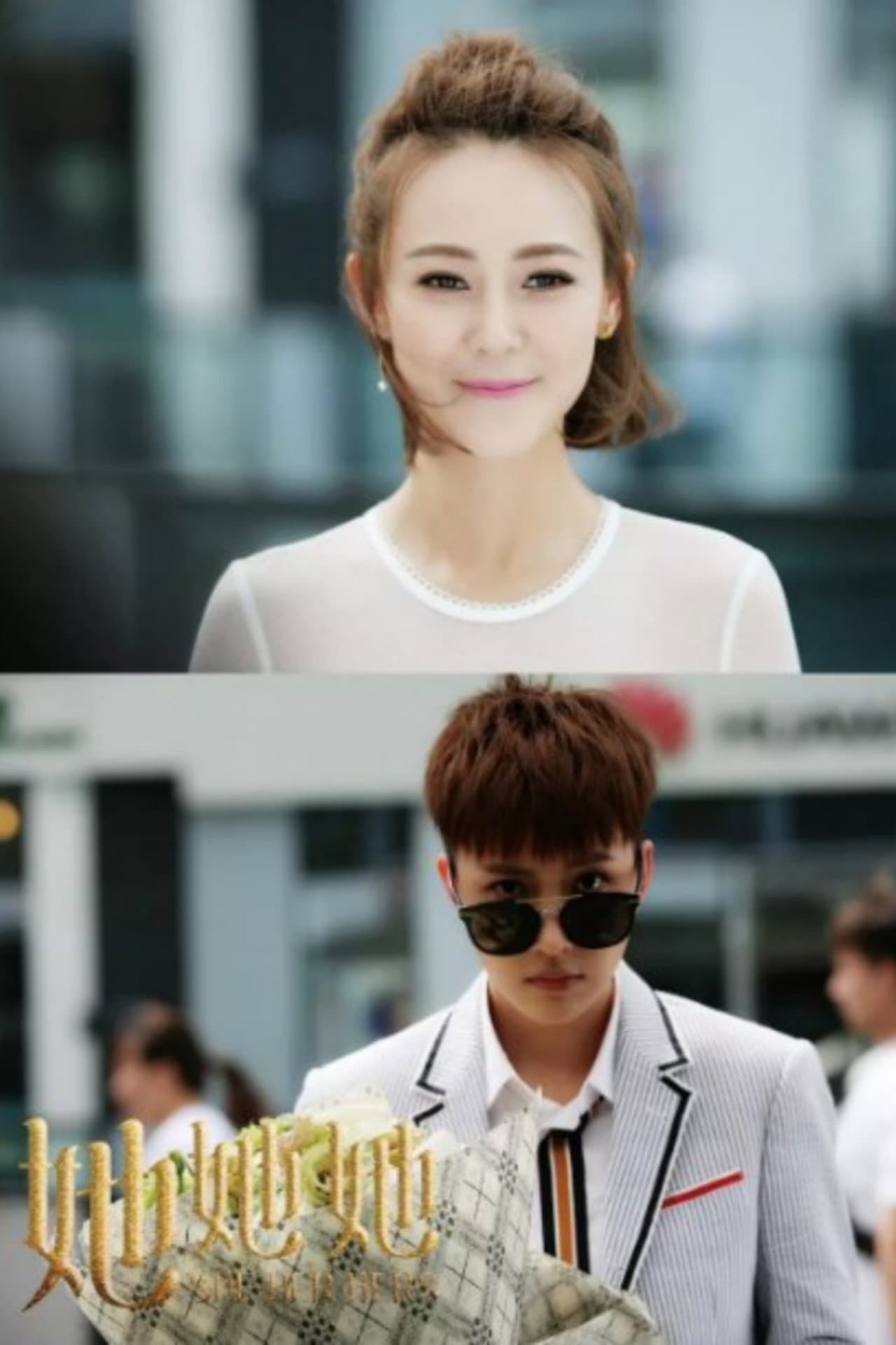 She, Her and Hers preview 1