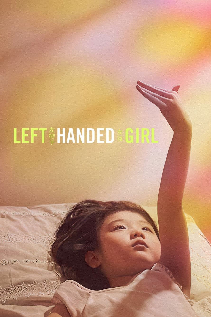 Left-Handed Girl preview 2