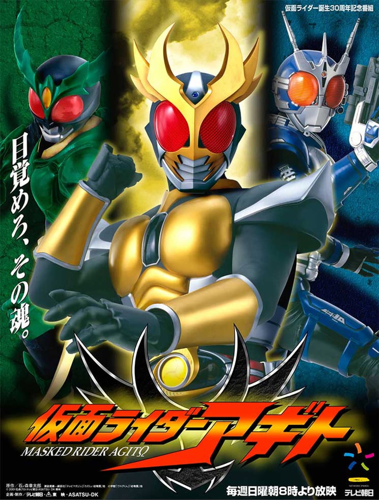 Kamen Rider Agito preview 2