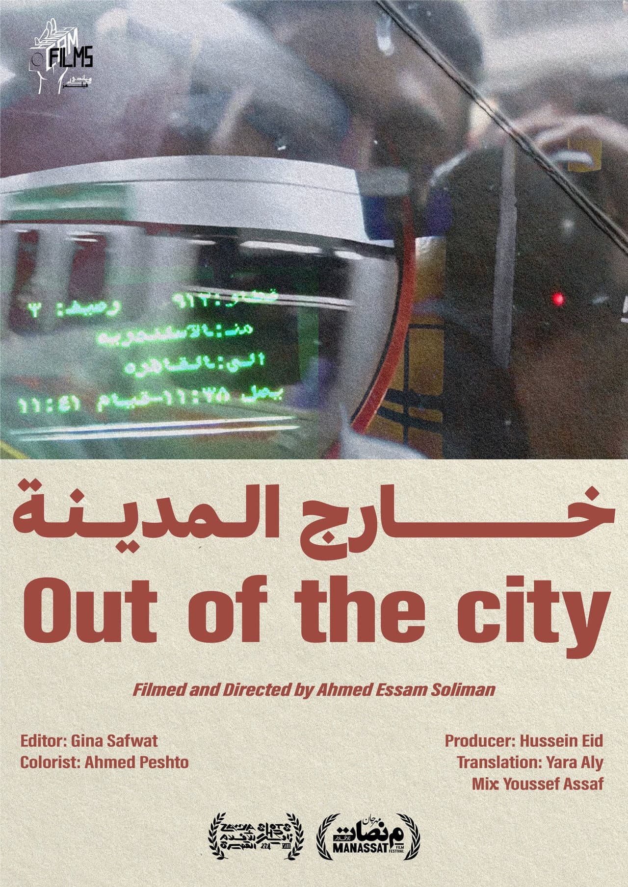 Out of the City preview 1