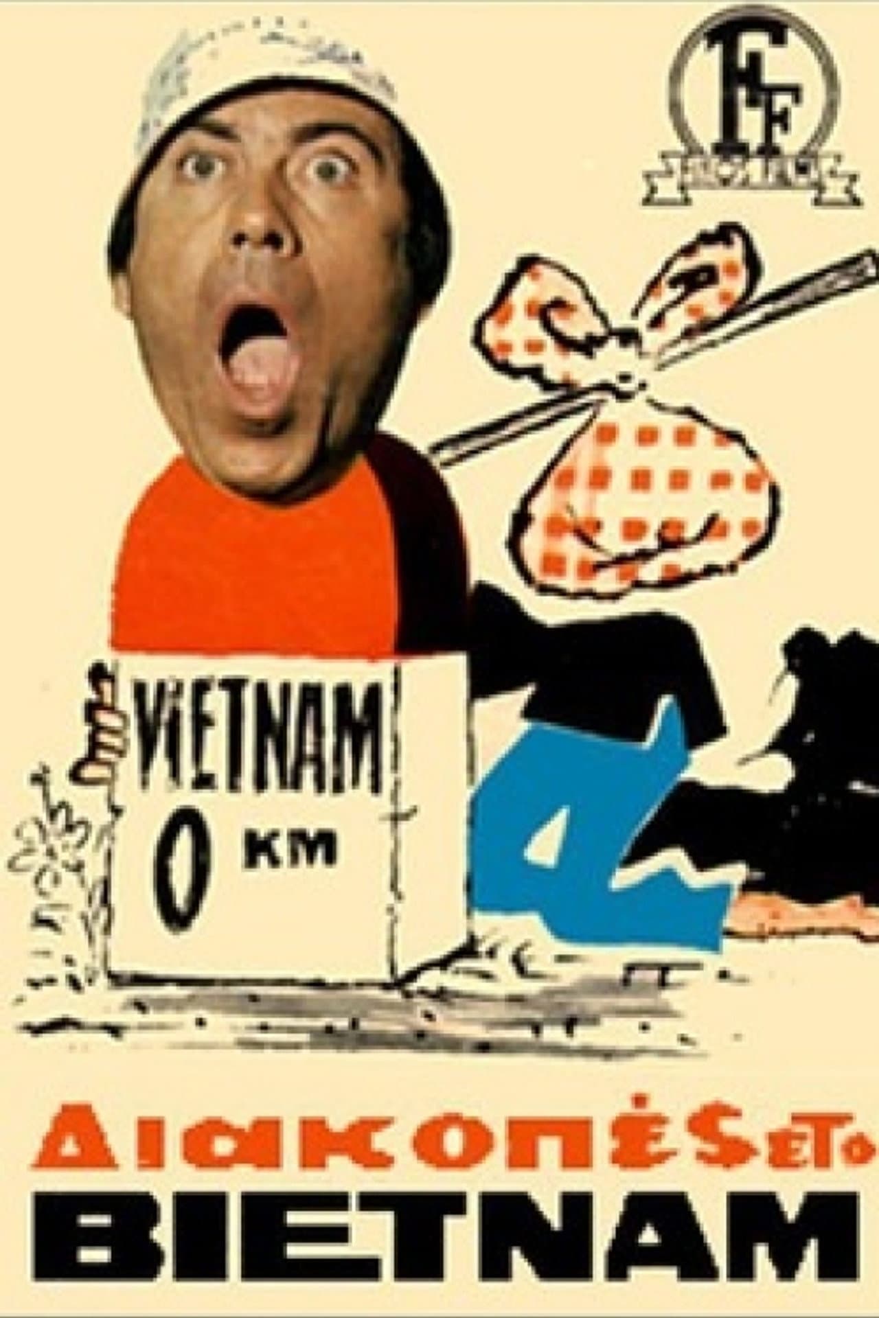 Holidays in Vietnam preview 2