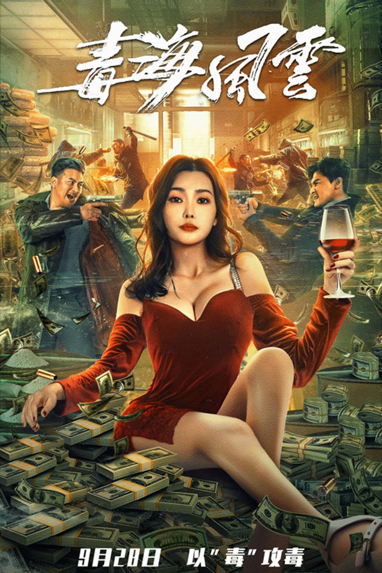 Drug Storm preview 2