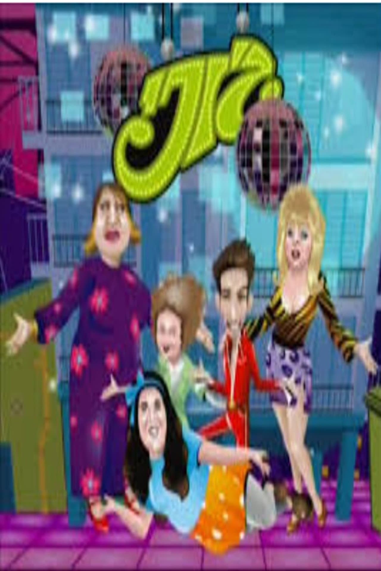 Season 1