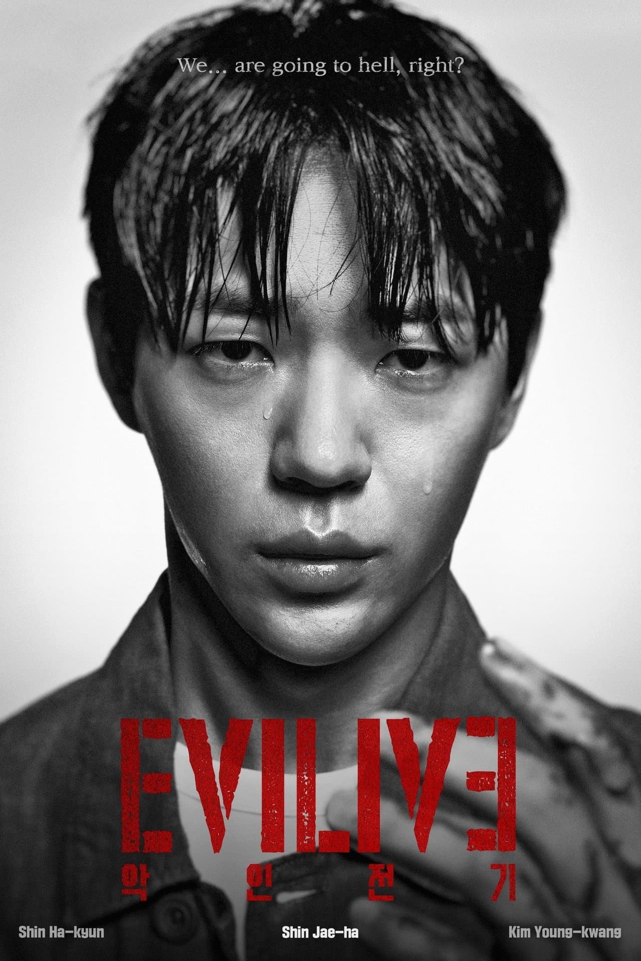 Evilive preview 2