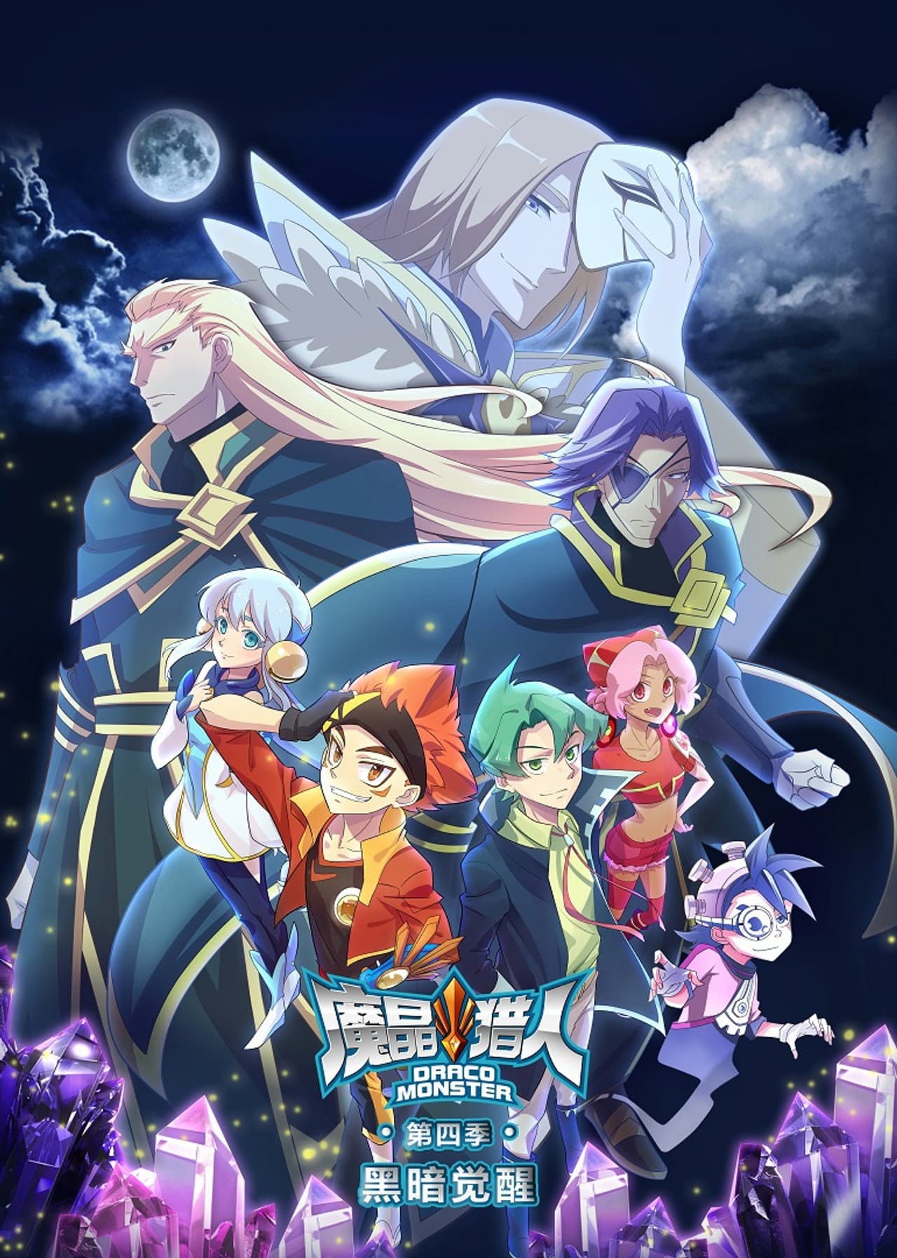 Season 4