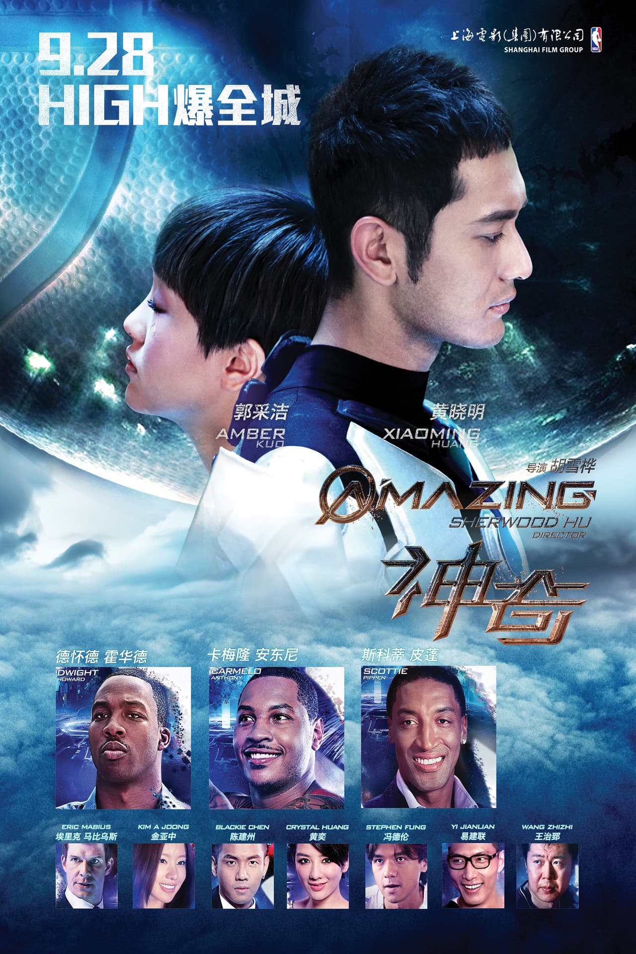 Amazing preview 1