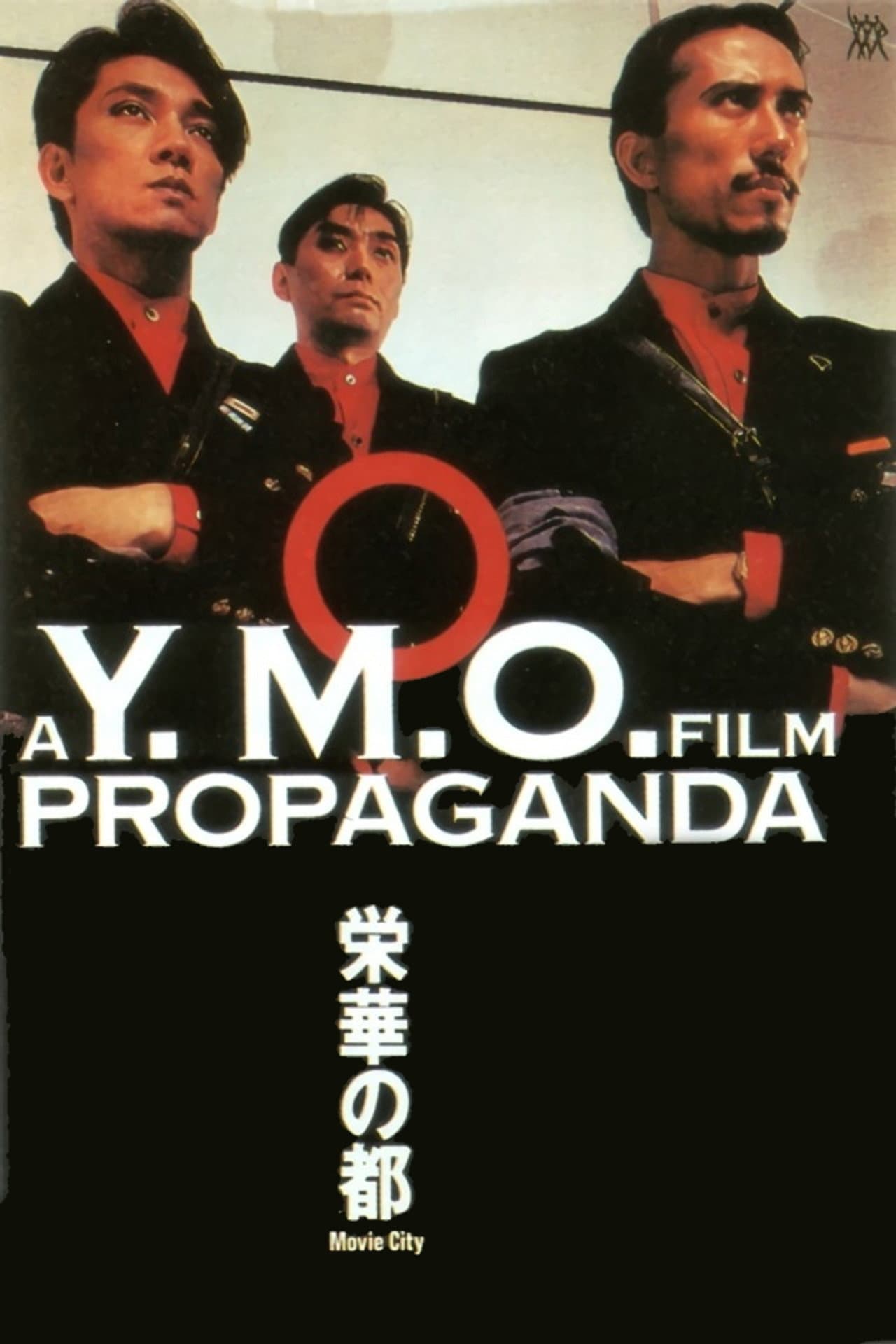 A Y.M.O. Film: Propaganda preview 2