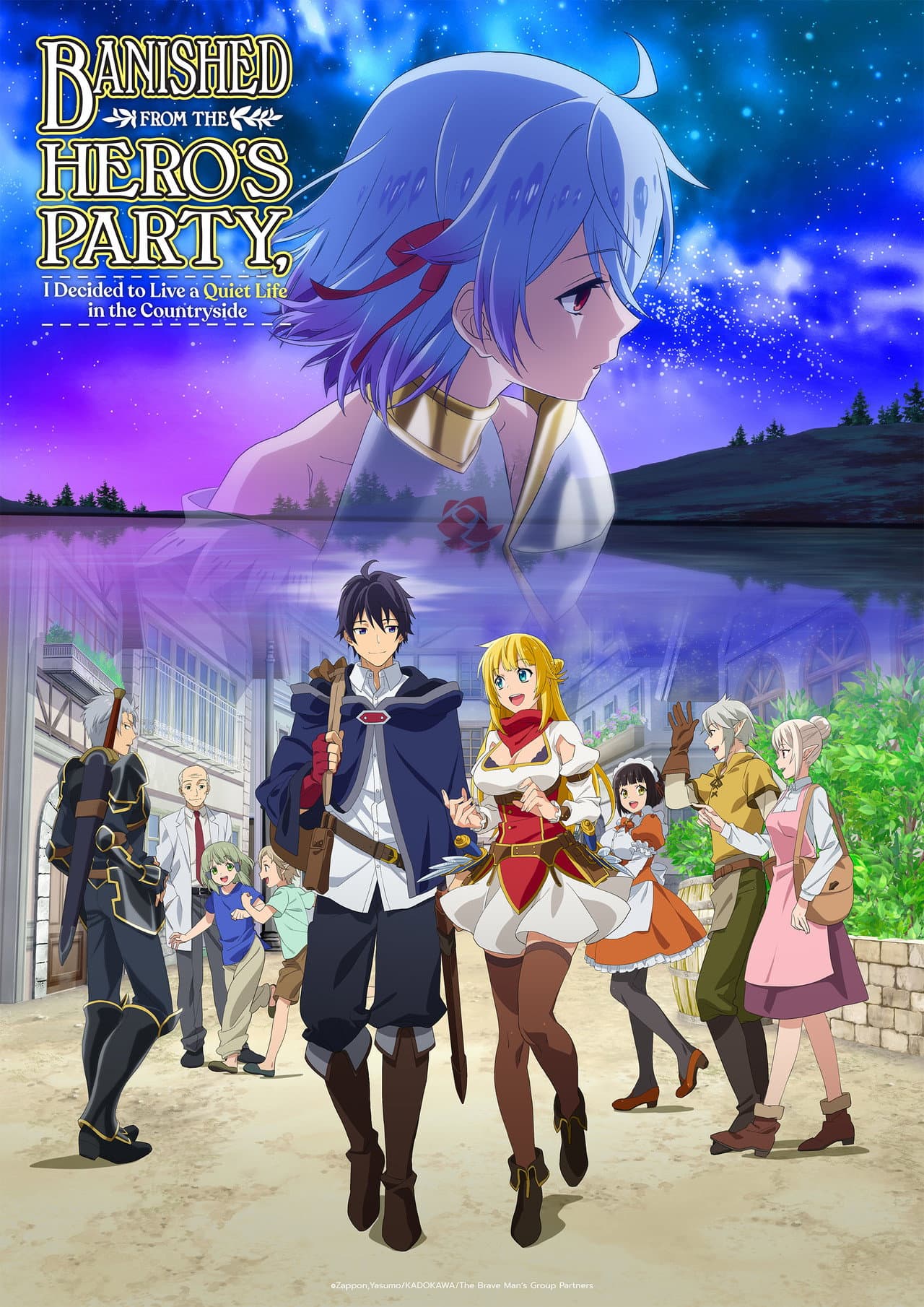 Banished from the Hero's Party, I Decided to Live a Quiet Life in the Countryside preview 2